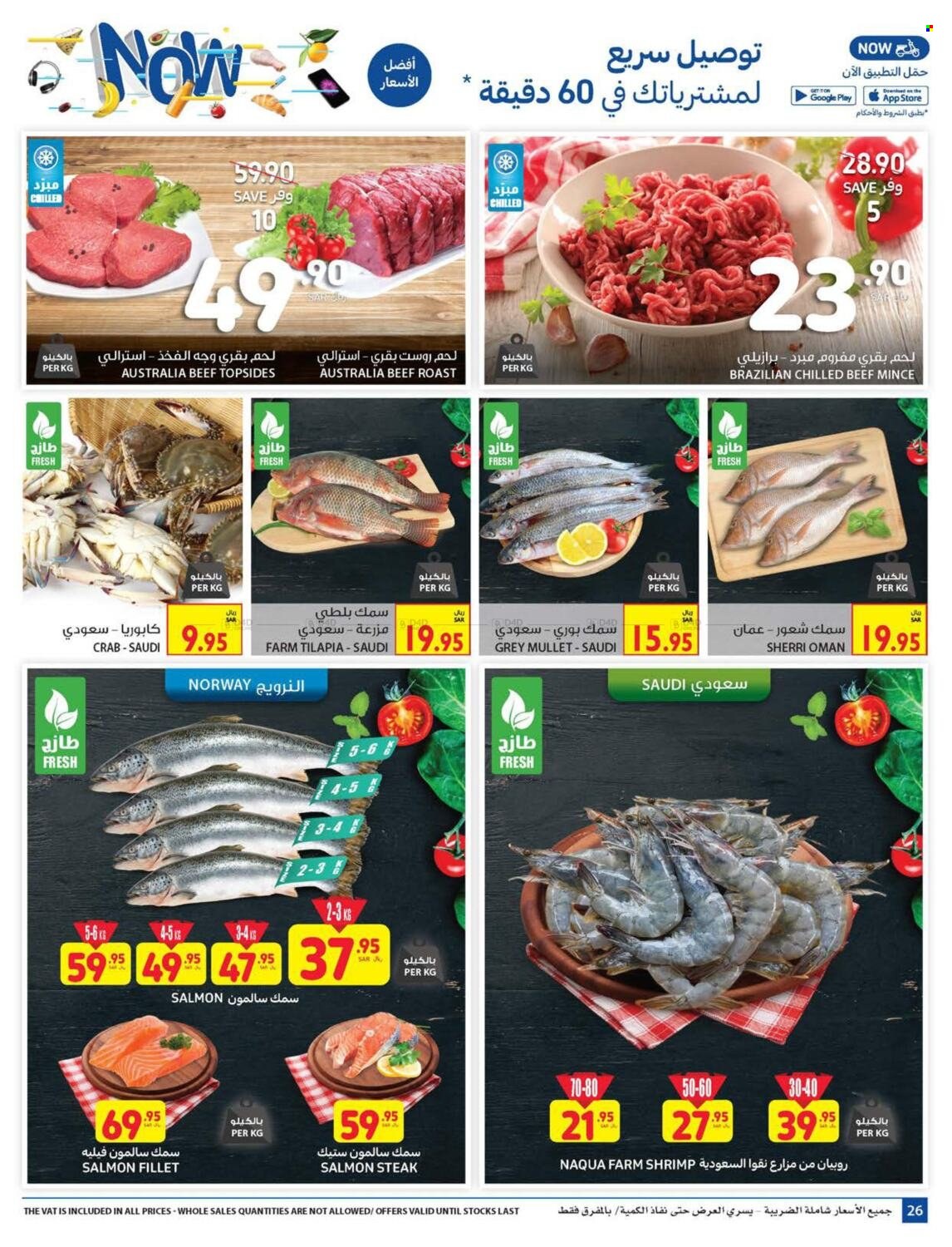 Carrefour flyer  - 11.01.2021 - 11.09.2021. Page 26.