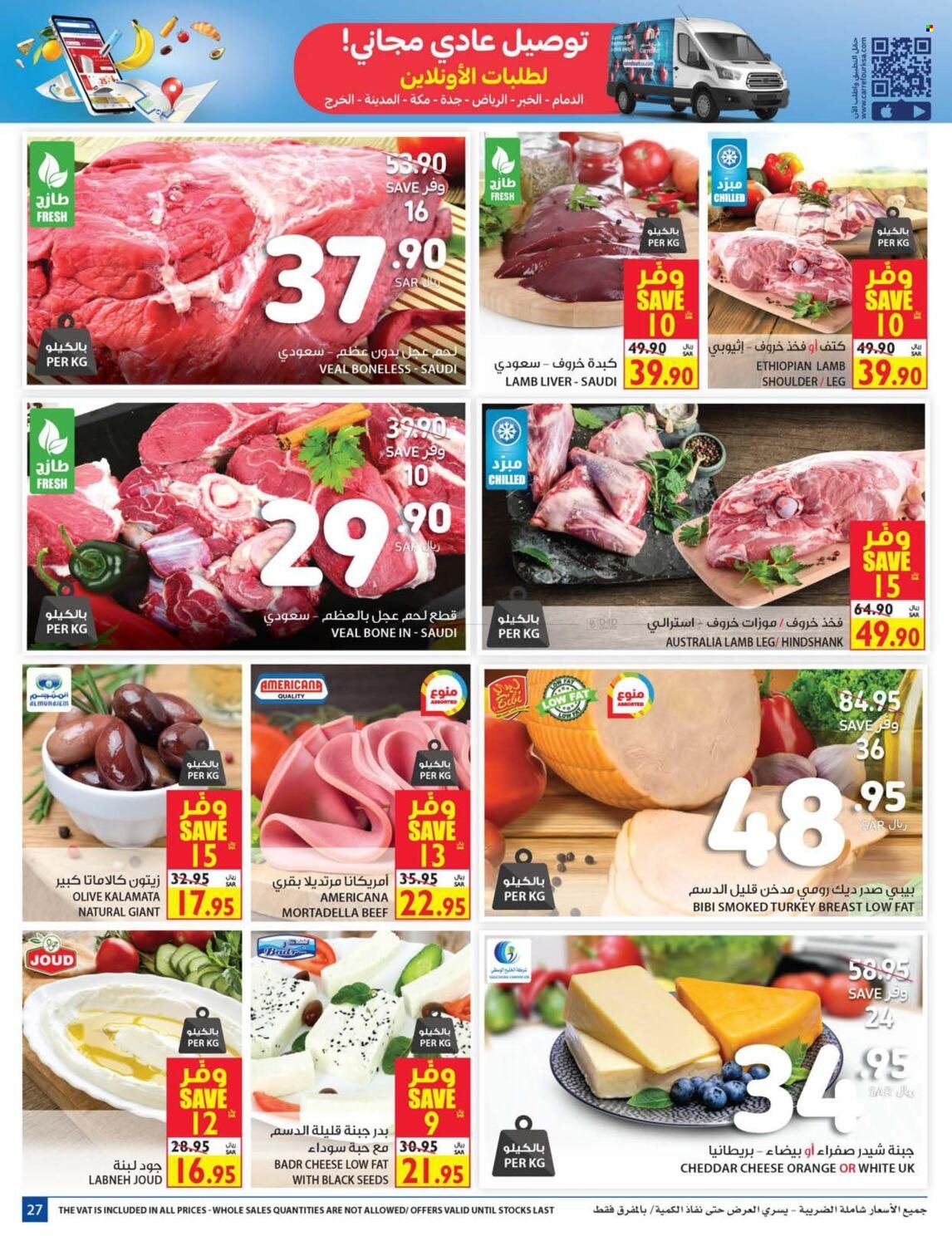 Carrefour flyer  - 11.01.2021 - 11.09.2021. Page 27.