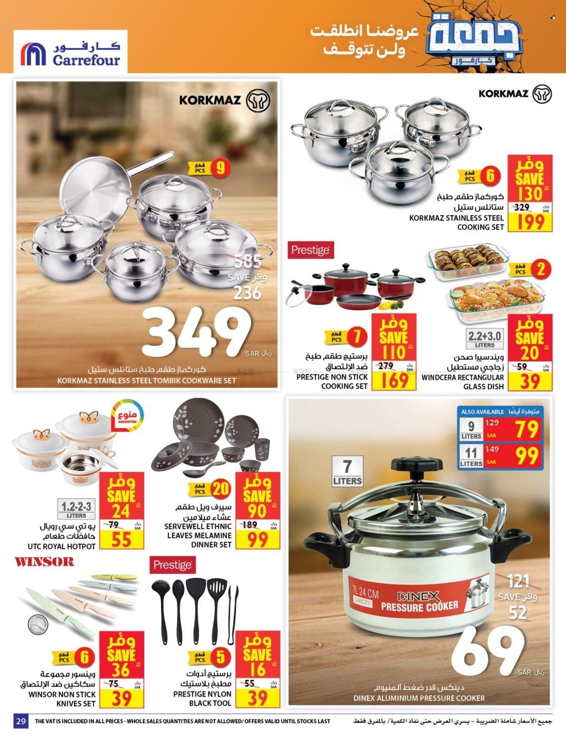 Carrefour flyer  - 11.01.2021 - 11.09.2021. Page 29.