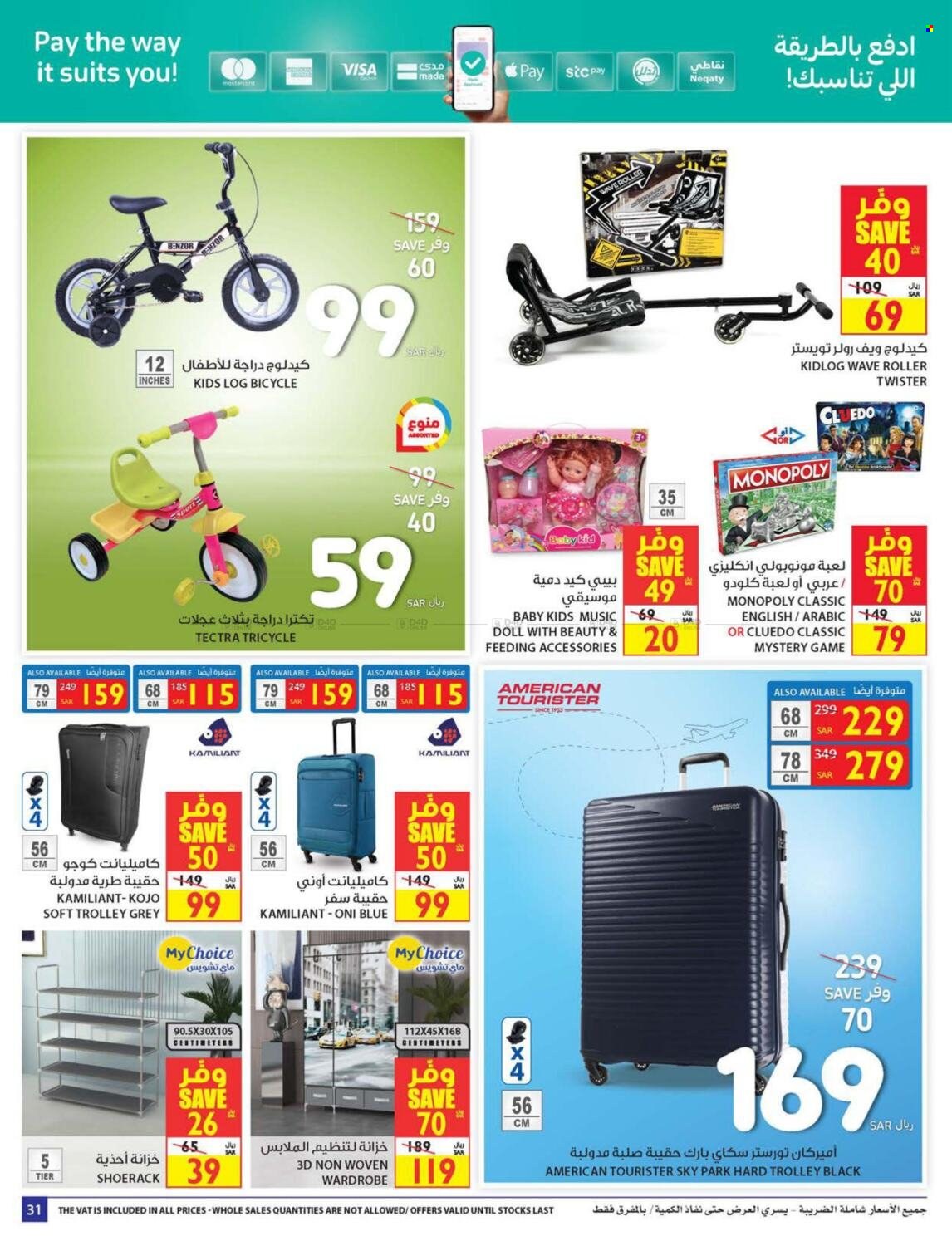 Carrefour flyer  - 11.01.2021 - 11.09.2021. Page 31.