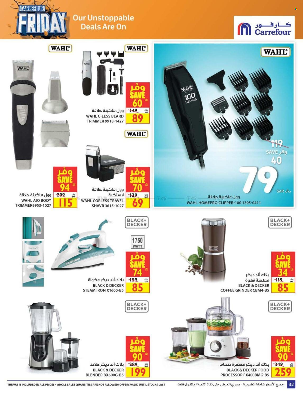Carrefour flyer  - 11.01.2021 - 11.09.2021. Page 32.