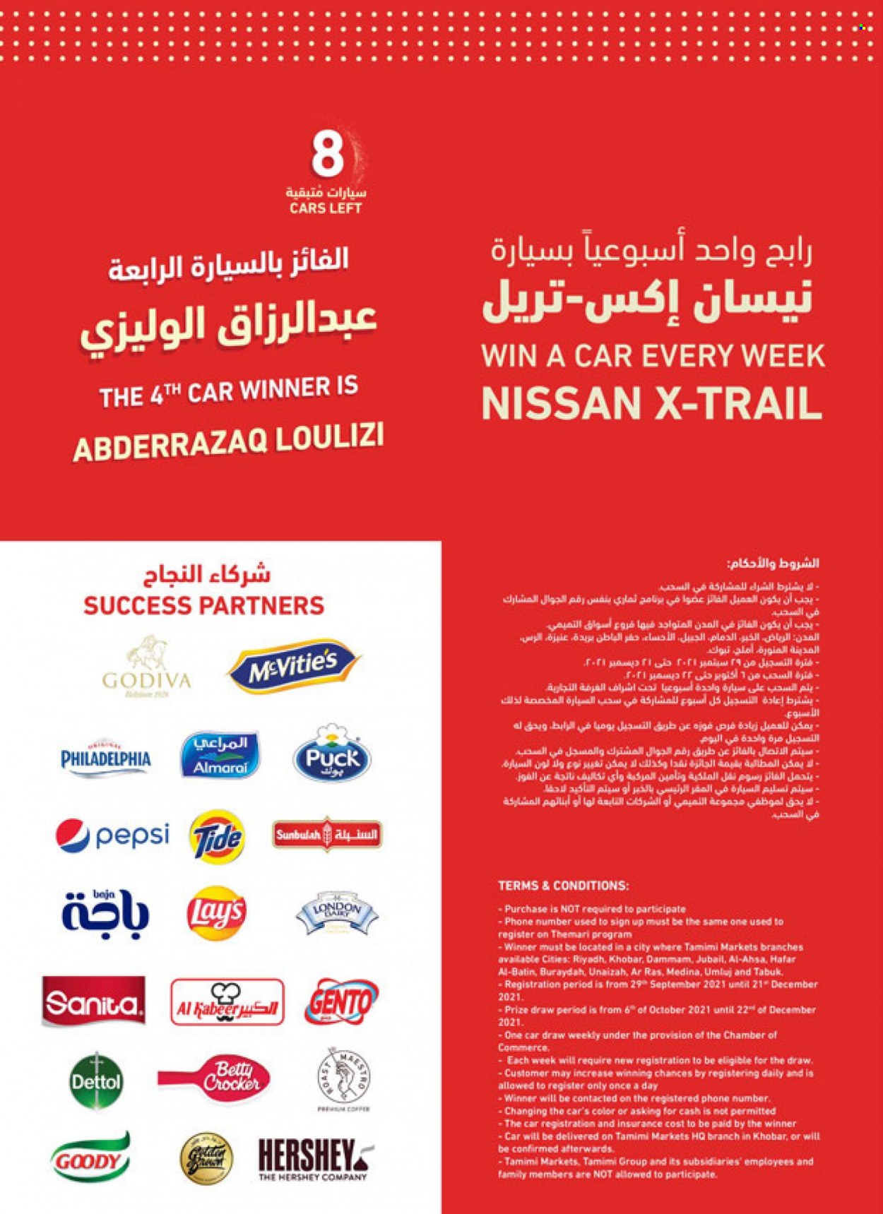 Tamimi Markets flyer  - 11.03.2021 - 11.09.2021. Page 2.