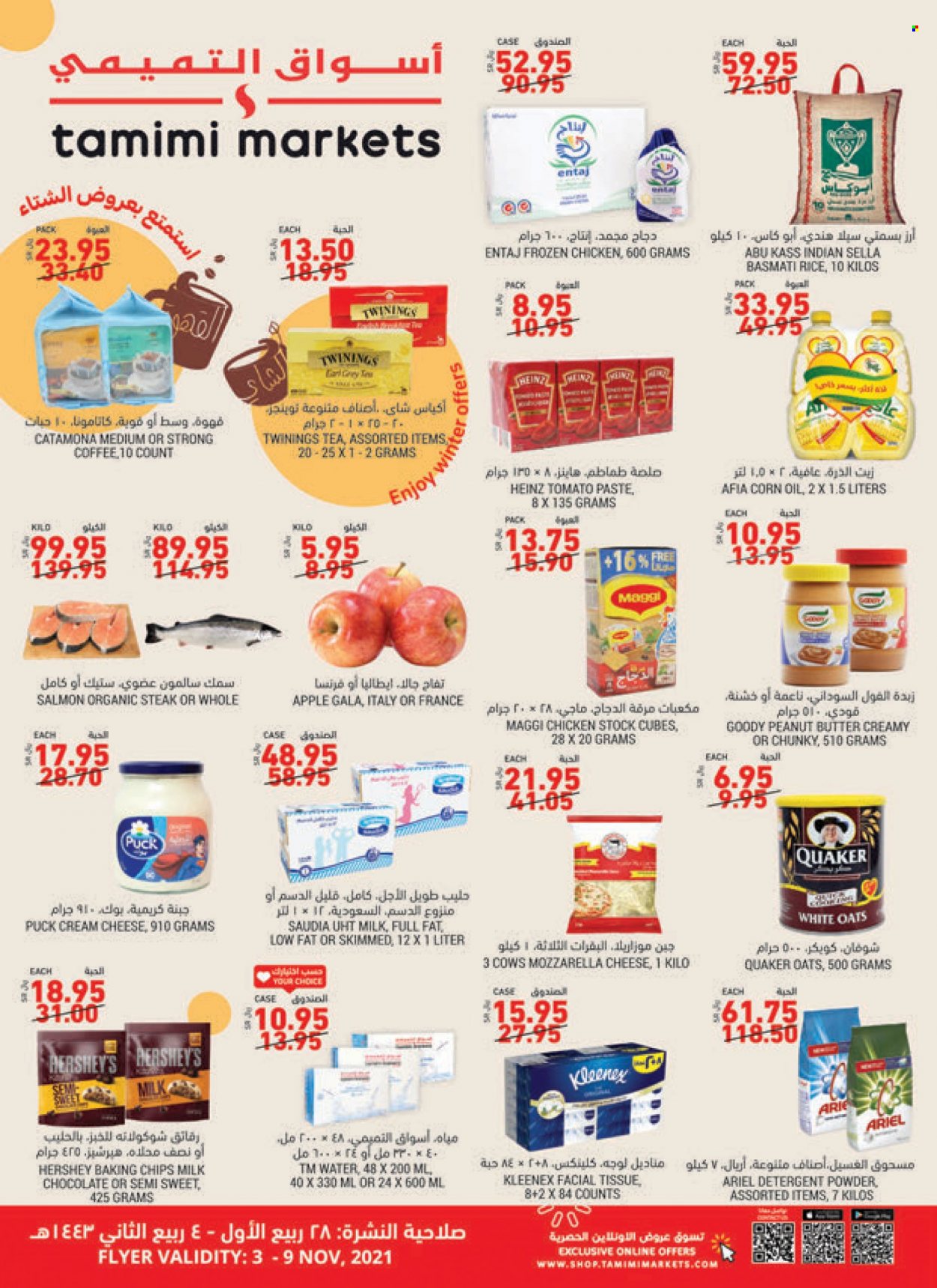 Tamimi Markets flyer  - 11.03.2021 - 11.09.2021. Page 5.