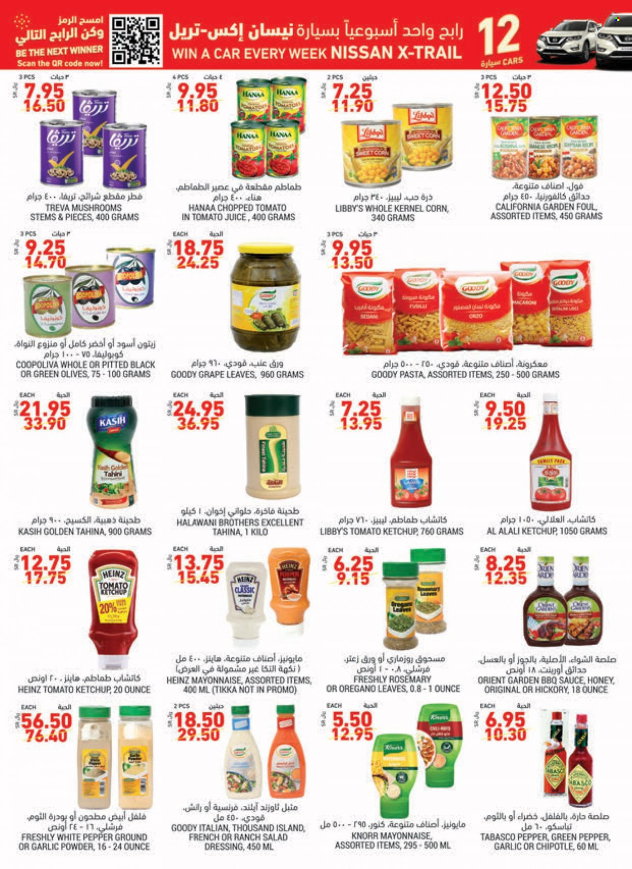 Tamimi Markets flyer  - 11.03.2021 - 11.09.2021. Page 18.