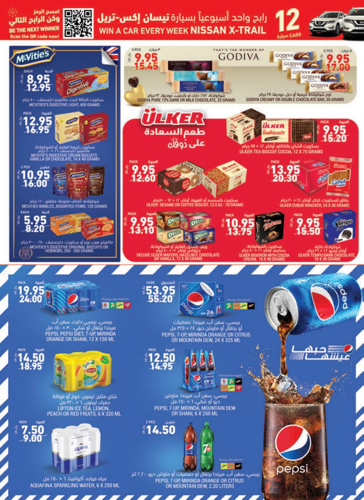 Tamimi Markets flyer  - 11.03.2021 - 11.09.2021. Page 23.
