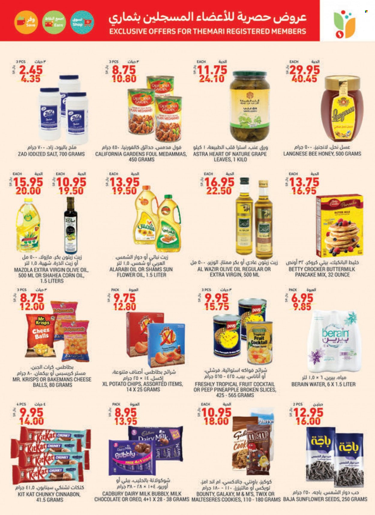 Tamimi Markets flyer  - 11.03.2021 - 11.09.2021. Page 24.