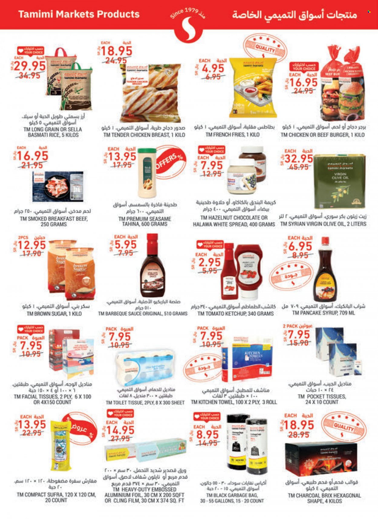 Tamimi Markets flyer  - 11.03.2021 - 11.09.2021. Page 25.
