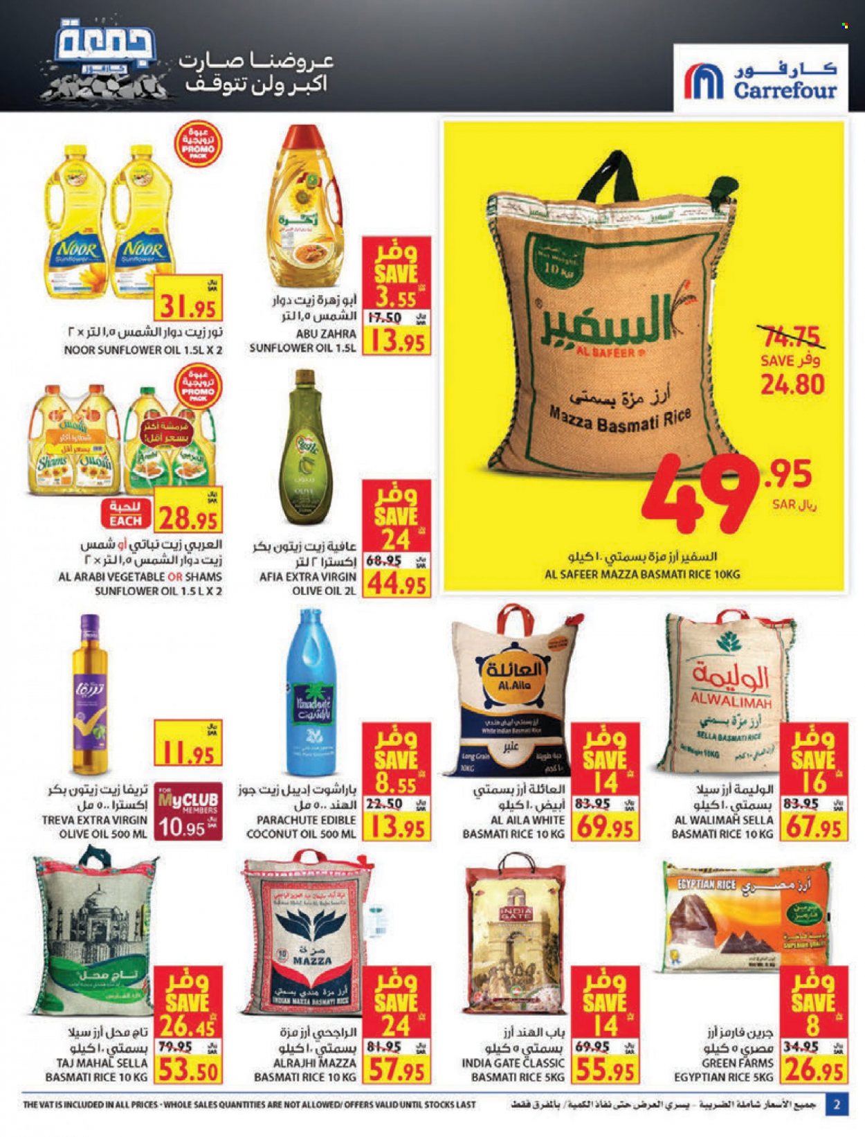 Carrefour flyer  - 11.10.2021 - 11.23.2021. Page 2.