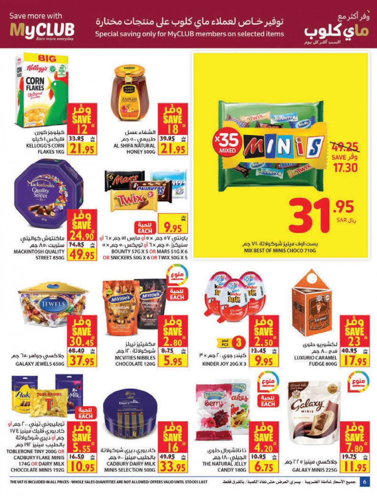 Carrefour flyer  - 11.10.2021 - 11.23.2021. Page 6.
