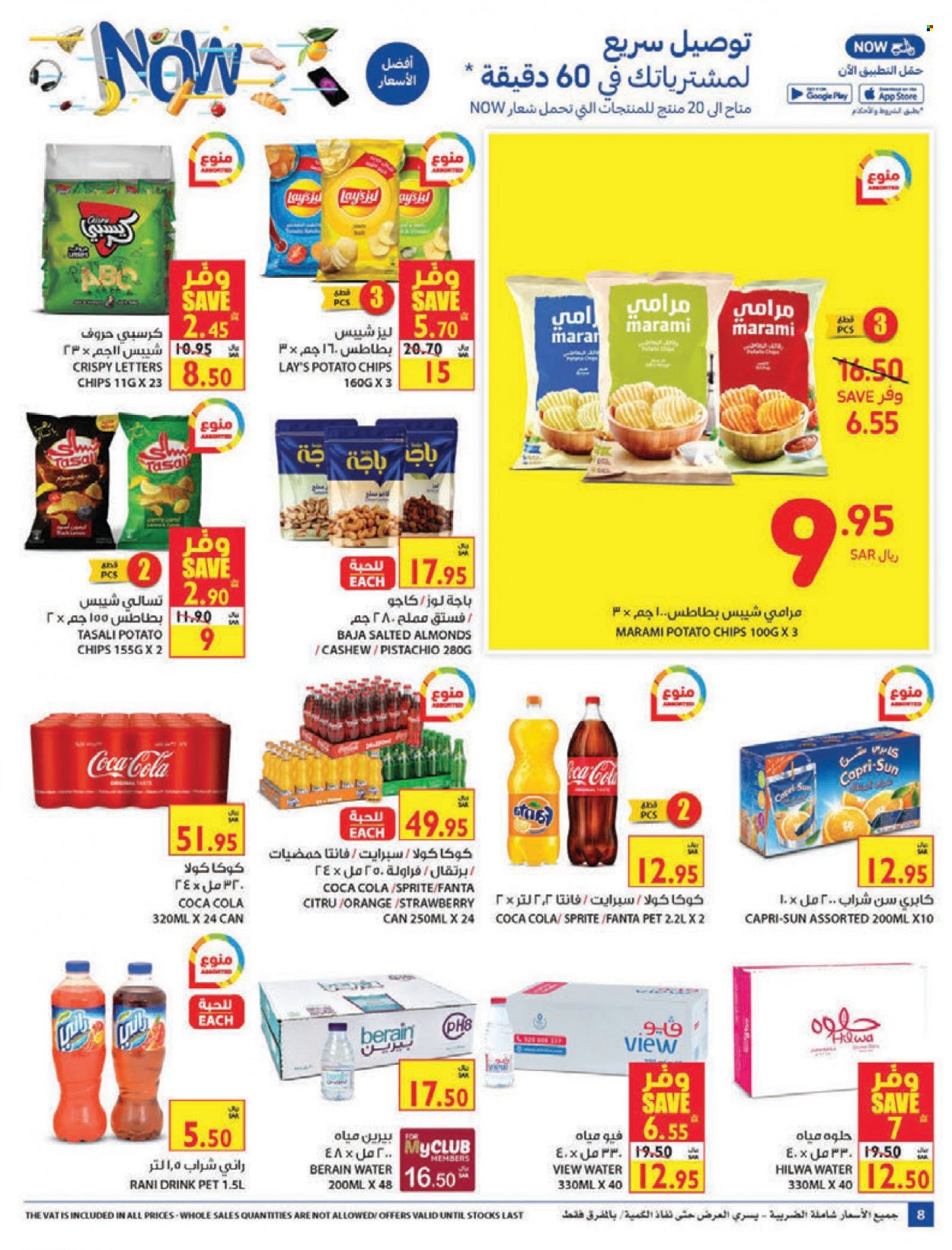 Carrefour flyer  - 11.10.2021 - 11.23.2021. Page 8.
