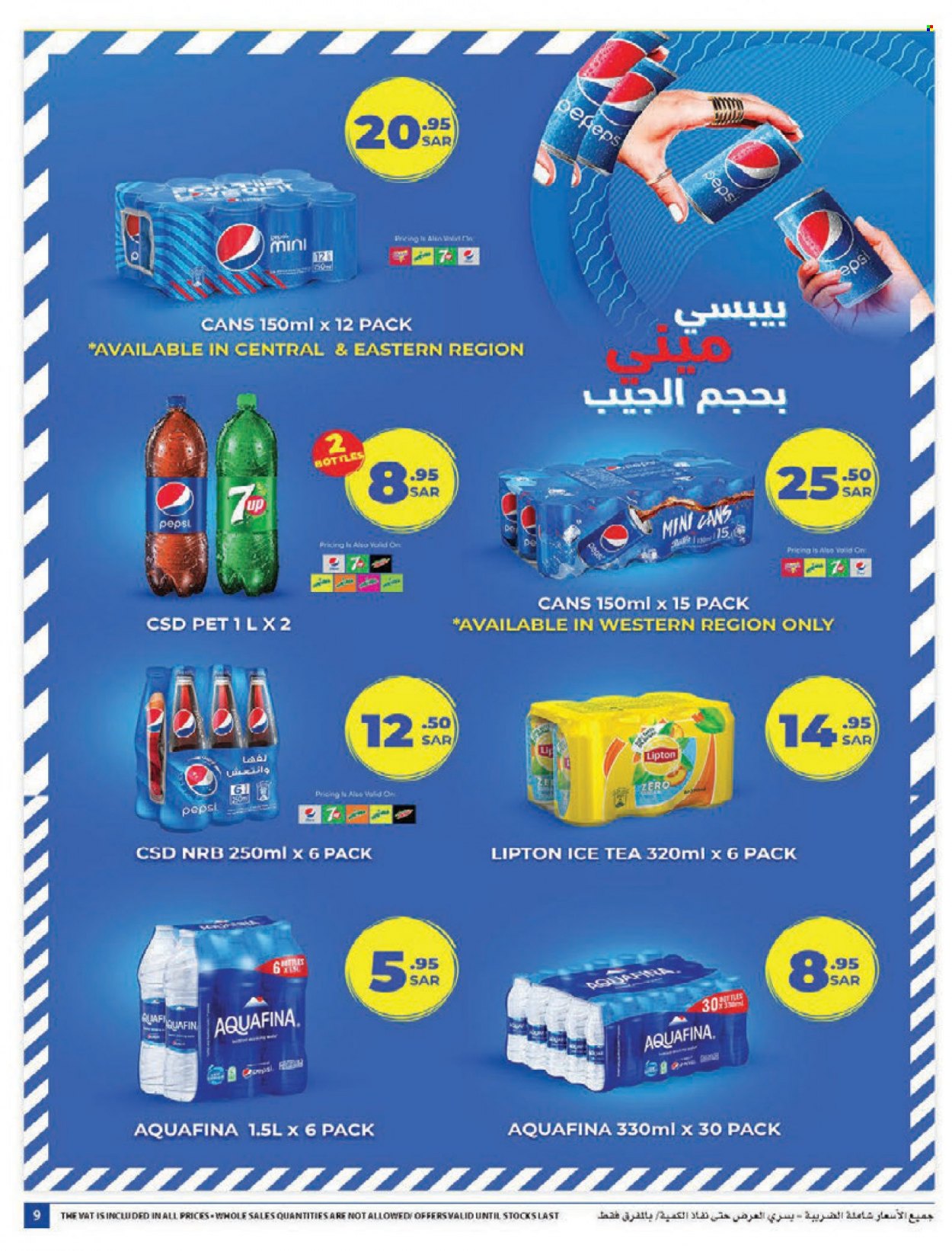 Carrefour flyer  - 11.10.2021 - 11.23.2021. Page 9.