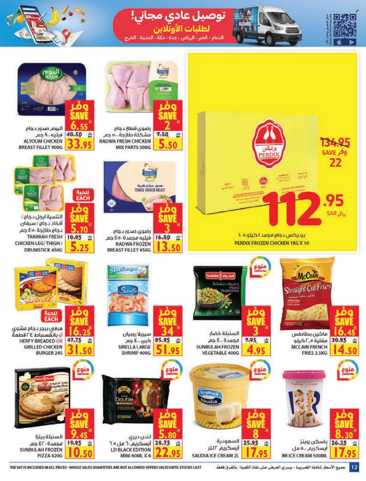 Carrefour flyer  - 11.10.2021 - 11.23.2021. Page 12.