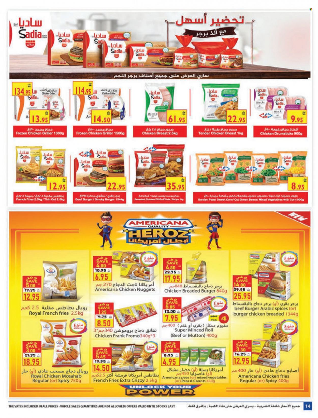Carrefour flyer  - 11.10.2021 - 11.23.2021. Page 14.