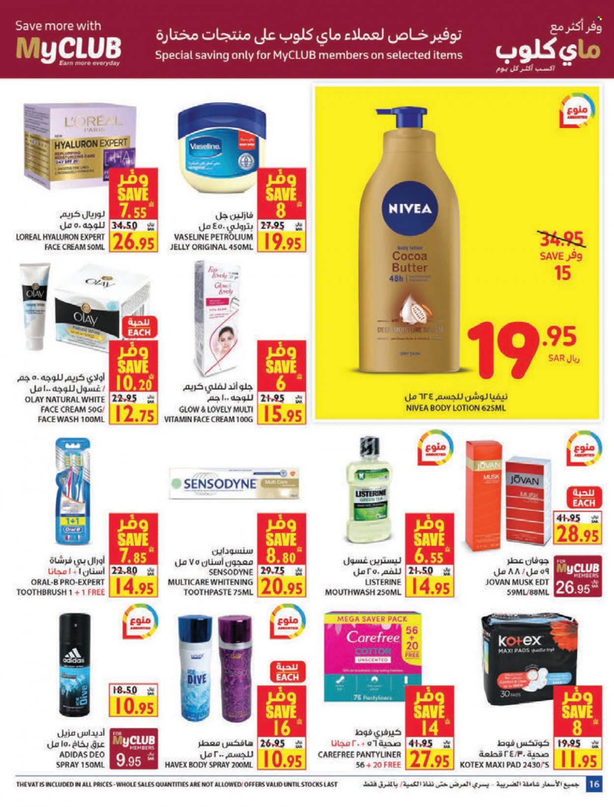 Carrefour flyer  - 11.10.2021 - 11.23.2021. Page 16.
