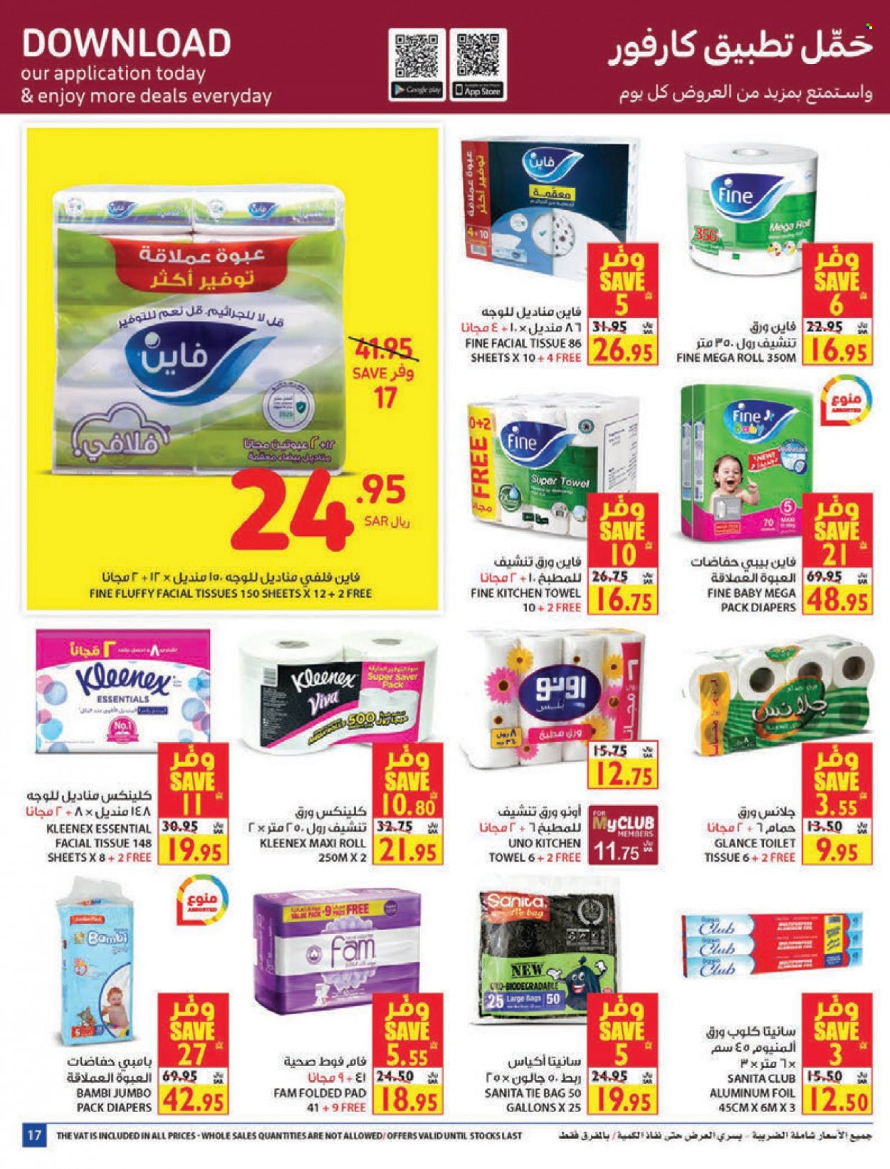 Carrefour flyer  - 11.10.2021 - 11.23.2021. Page 17.