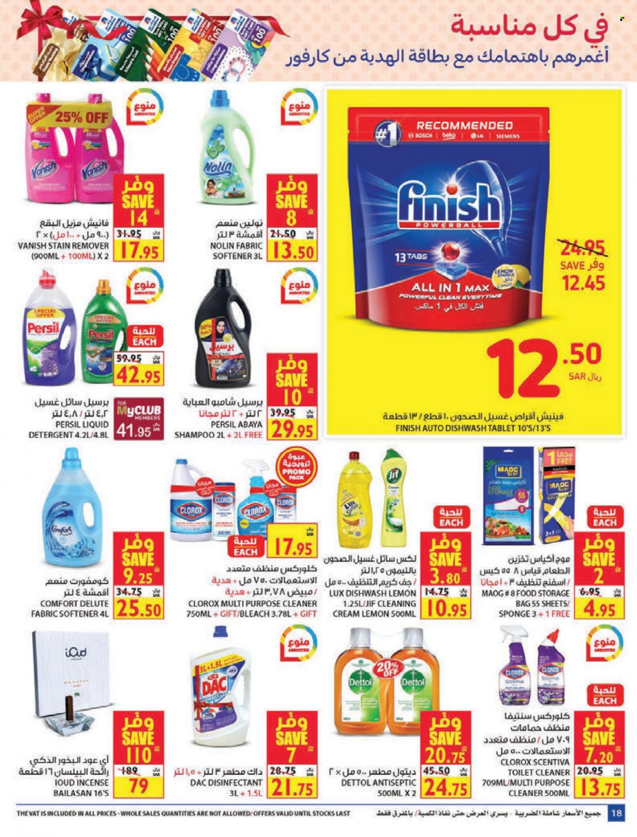 Carrefour flyer  - 11.10.2021 - 11.23.2021. Page 18.
