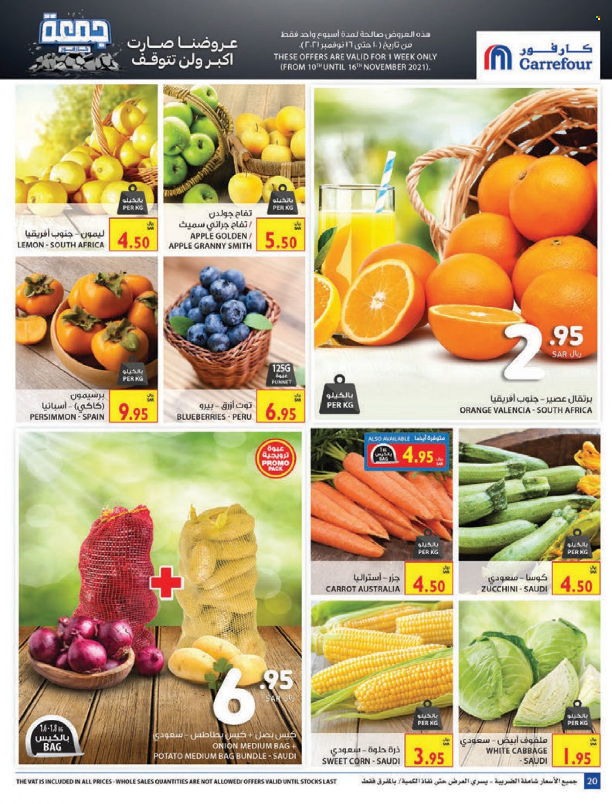 Carrefour flyer  - 11.10.2021 - 11.23.2021. Page 20.