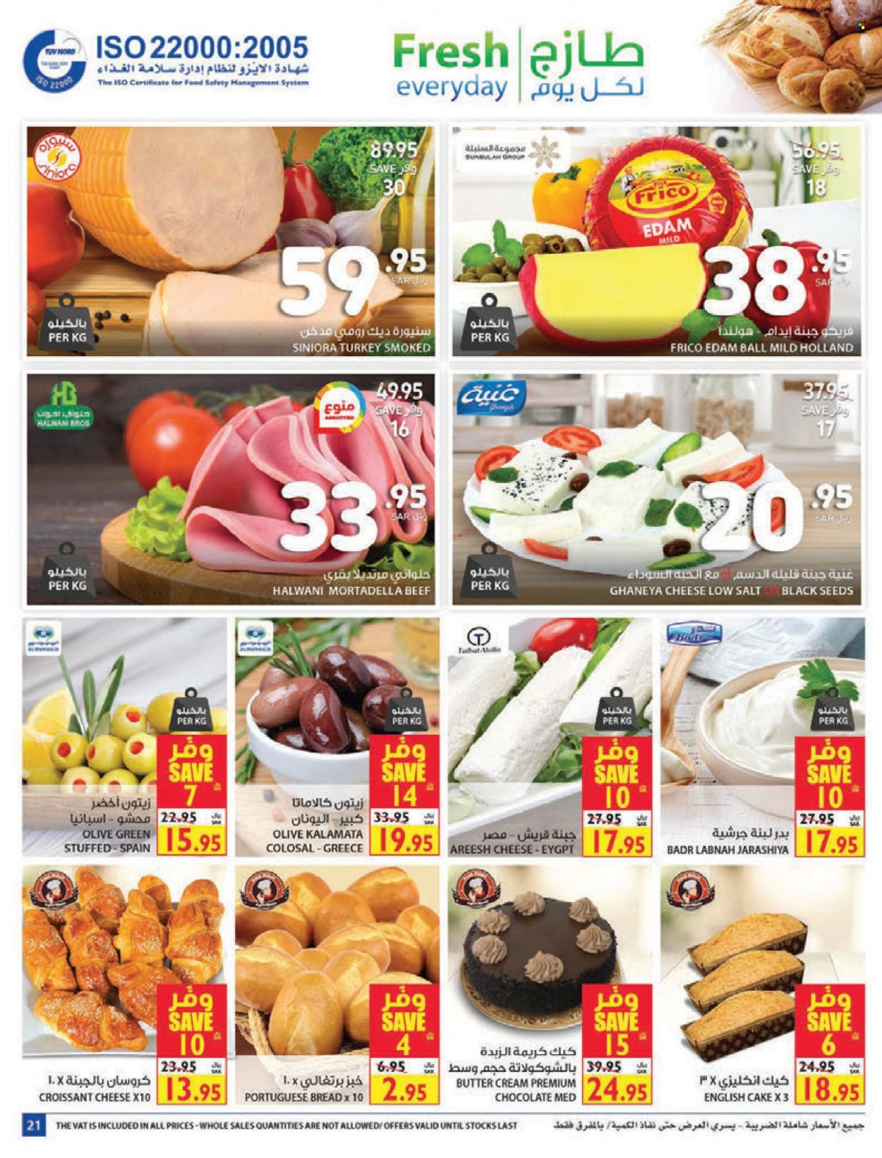 Carrefour flyer  - 11.10.2021 - 11.23.2021. Page 21.