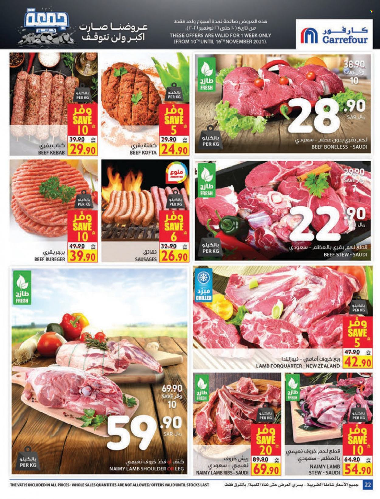 Carrefour flyer  - 11.10.2021 - 11.23.2021. Page 22.
