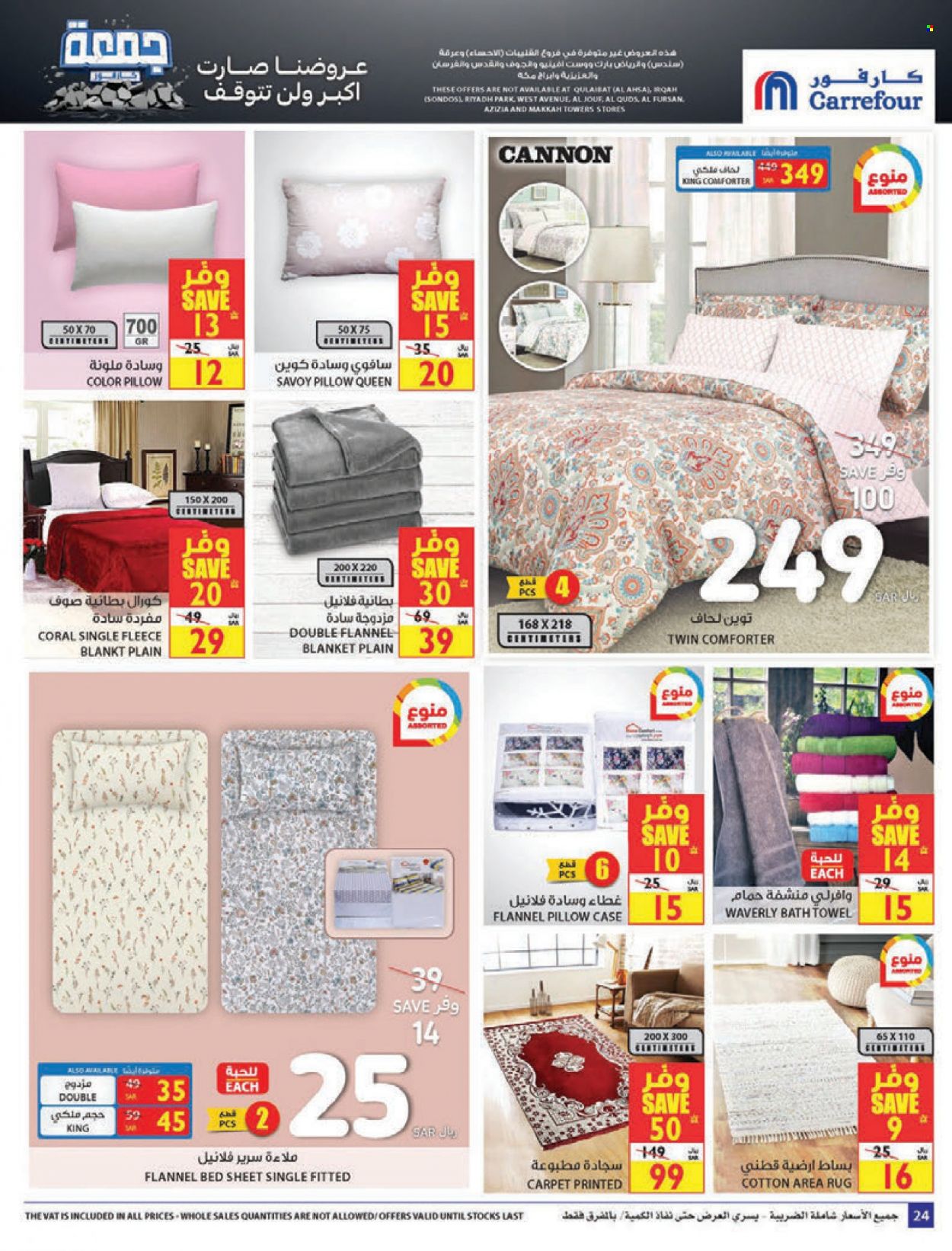 Carrefour flyer  - 11.10.2021 - 11.23.2021. Page 24.