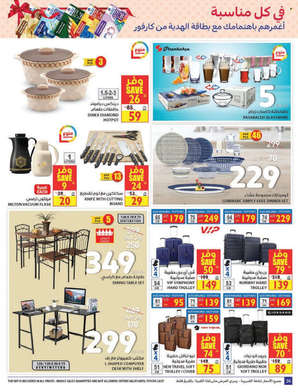 Carrefour flyer  - 11.10.2021 - 11.23.2021. Page 26.