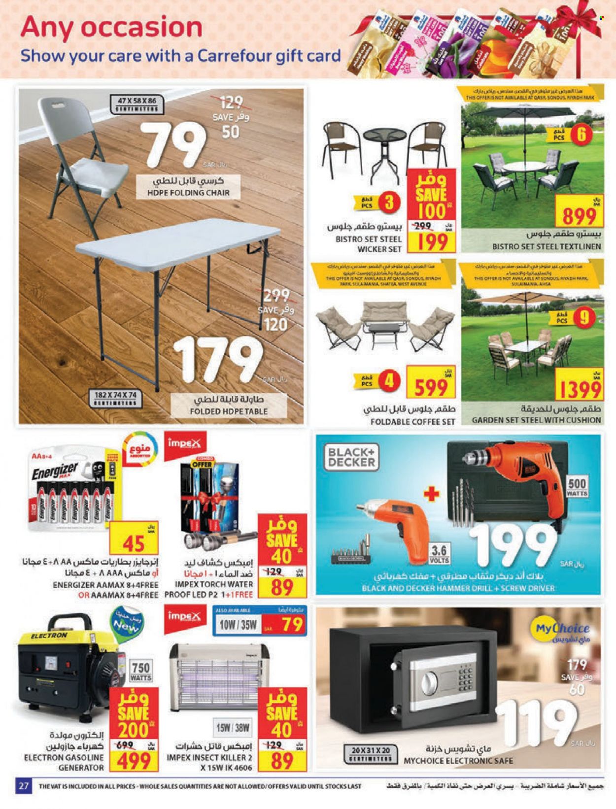 Carrefour flyer  - 11.10.2021 - 11.23.2021. Page 27.
