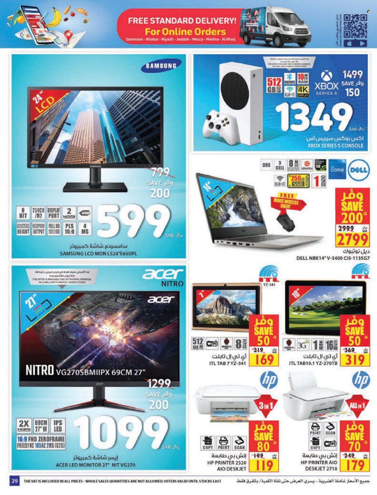 Carrefour flyer  - 11.10.2021 - 11.23.2021. Page 29.