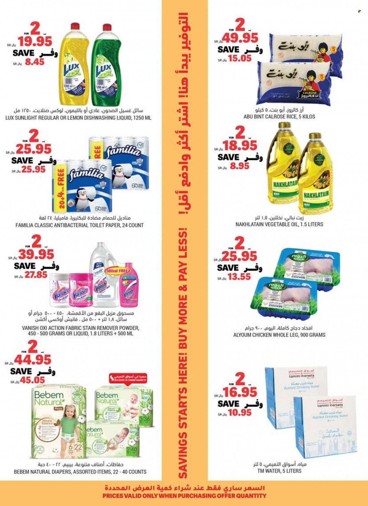 Tamimi Markets flyer  - 11.10.2021 - 11.16.2021. Page 3.