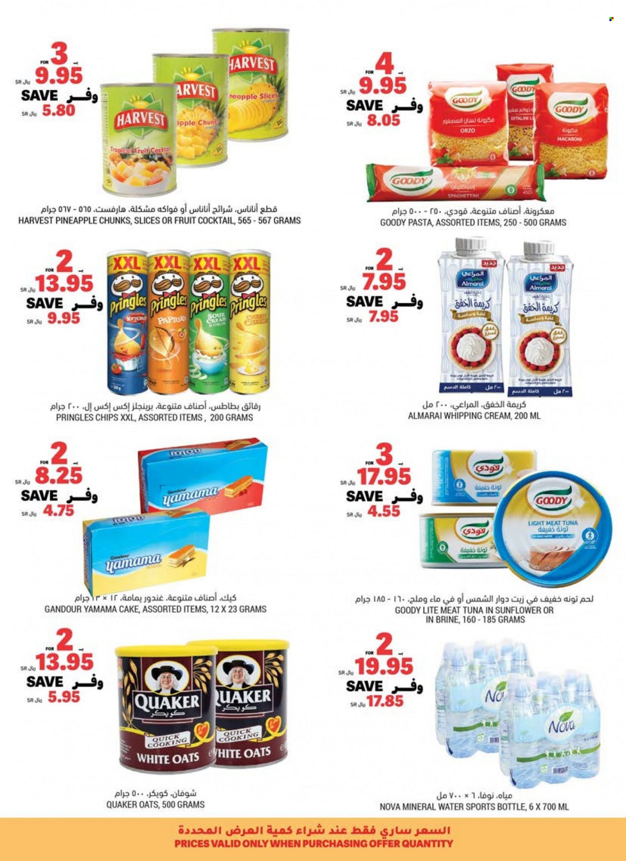 Tamimi Markets flyer  - 11.10.2021 - 11.16.2021. Page 4.