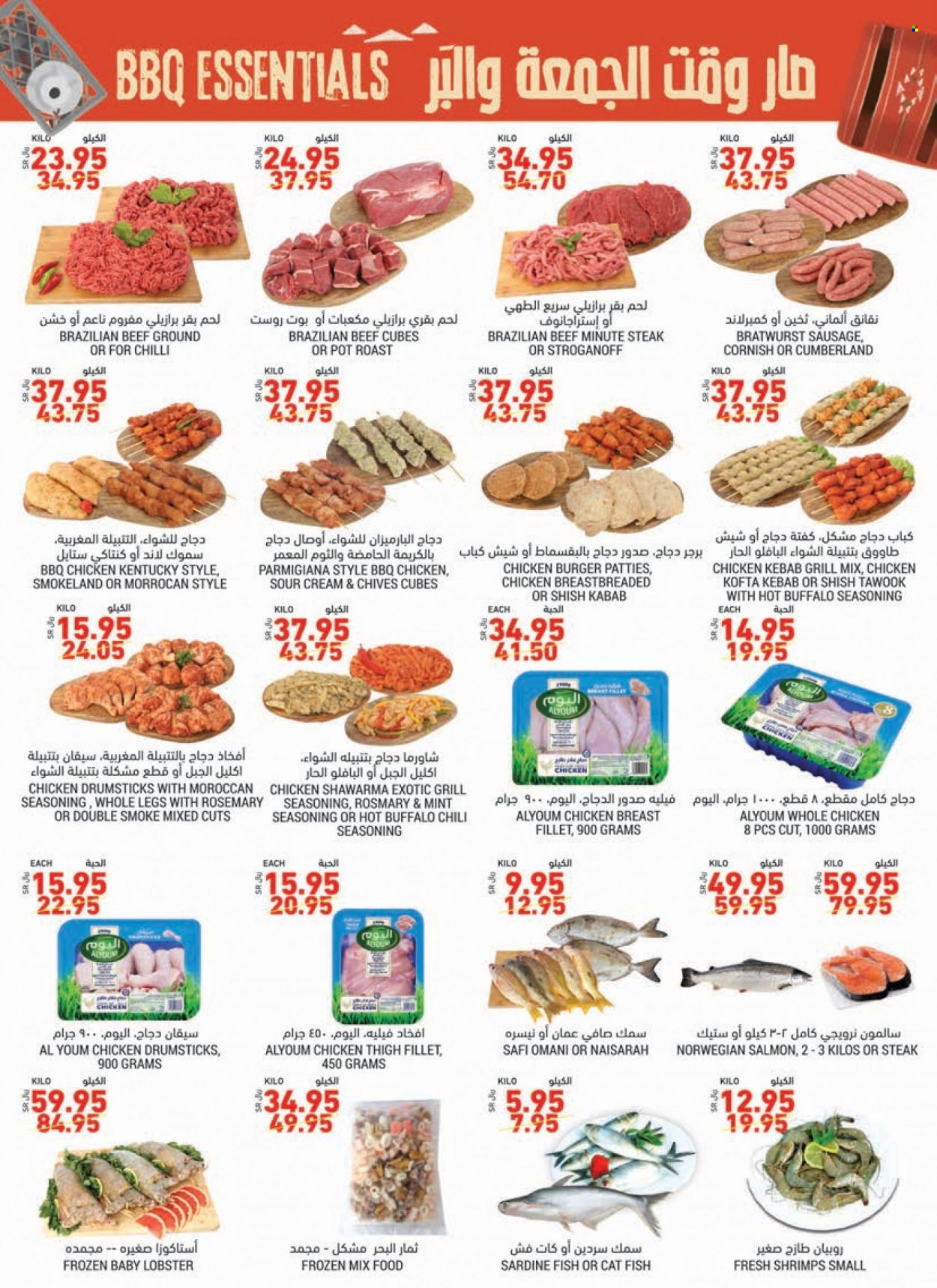 Tamimi Markets flyer  - 11.10.2021 - 11.16.2021. Page 6.