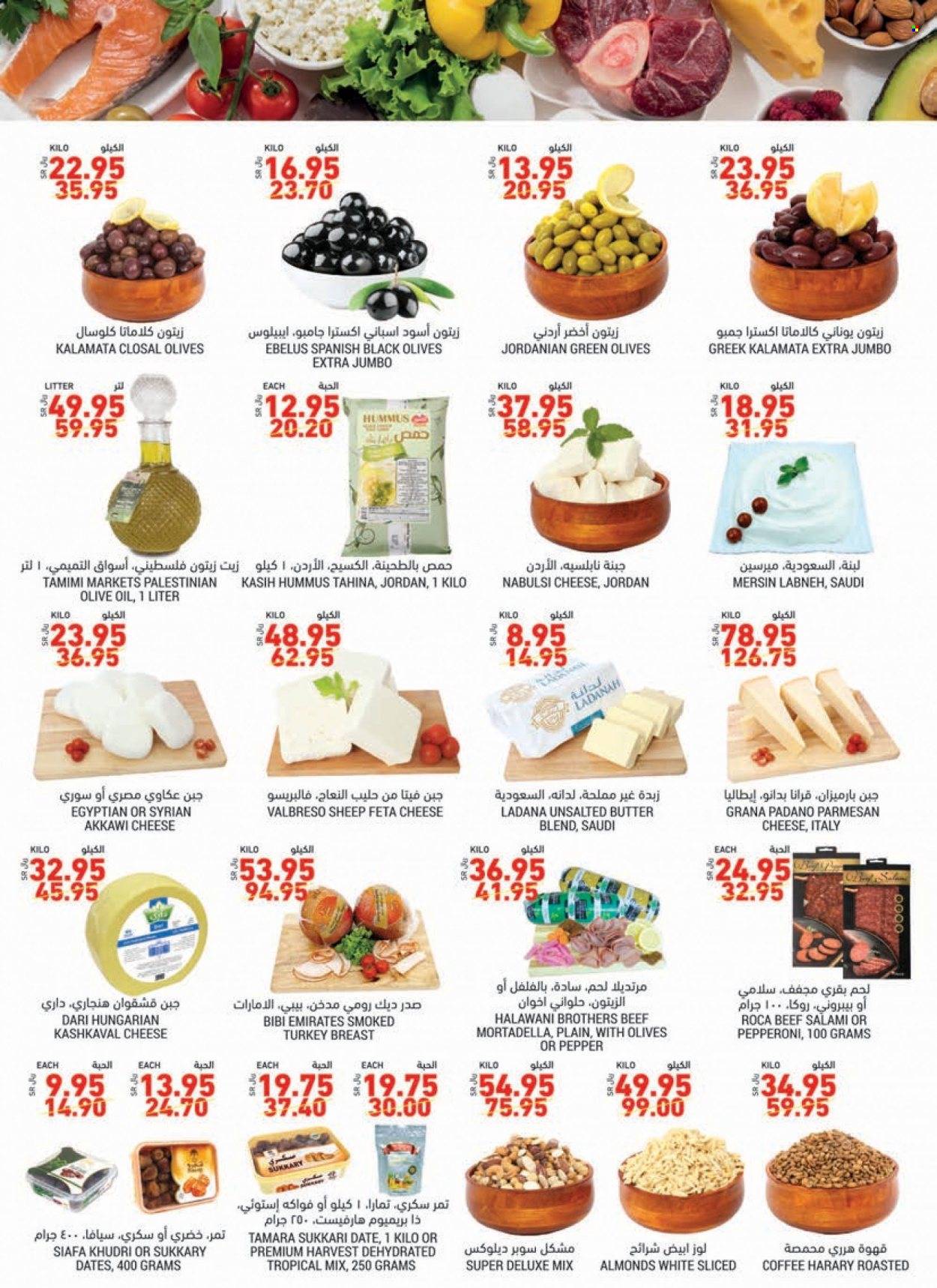 Tamimi Markets flyer  - 11.10.2021 - 11.16.2021. Page 8.