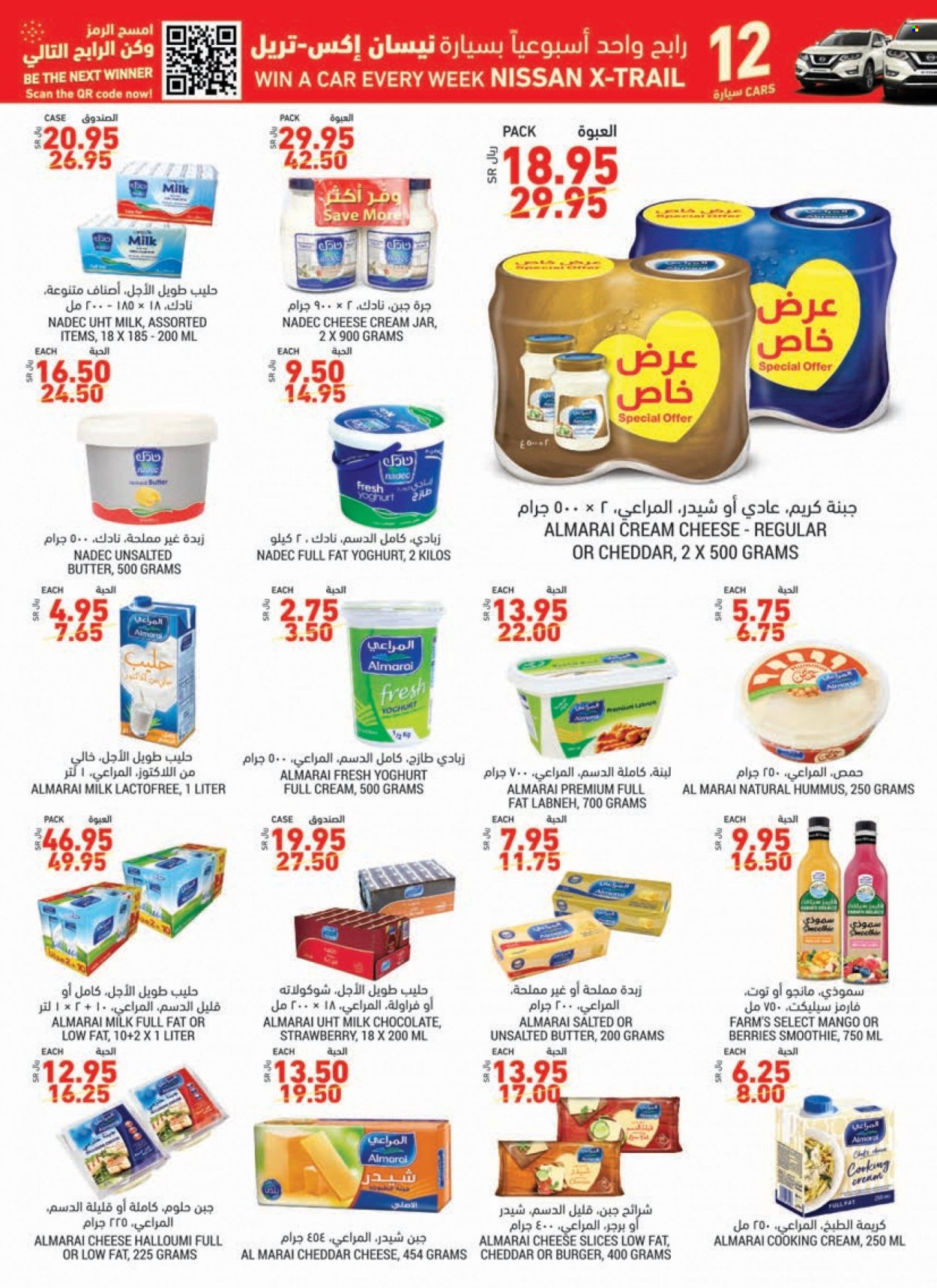 Tamimi Markets flyer  - 11.10.2021 - 11.16.2021. Page 10.