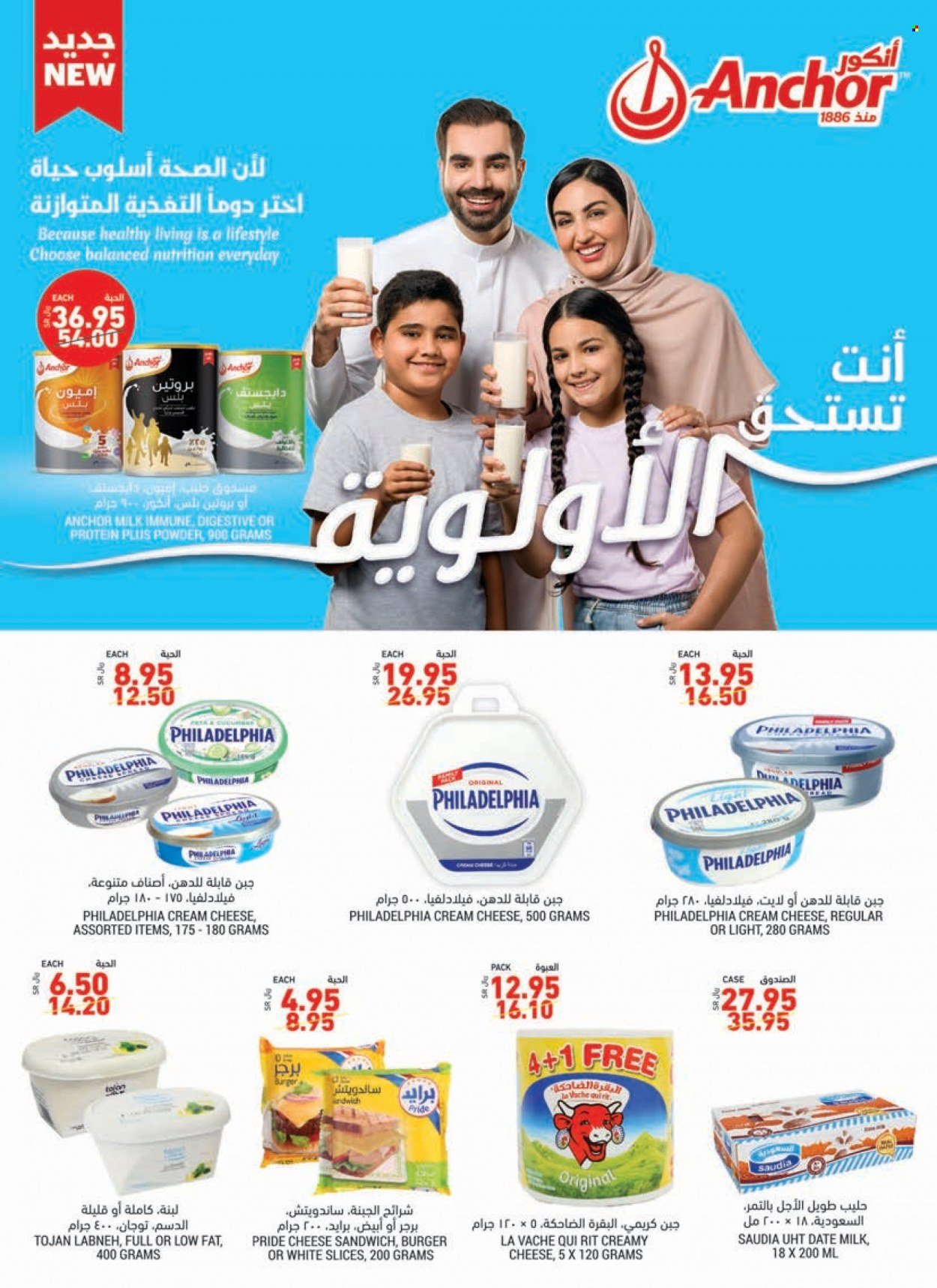 Tamimi Markets flyer  - 11.10.2021 - 11.16.2021. Page 11.