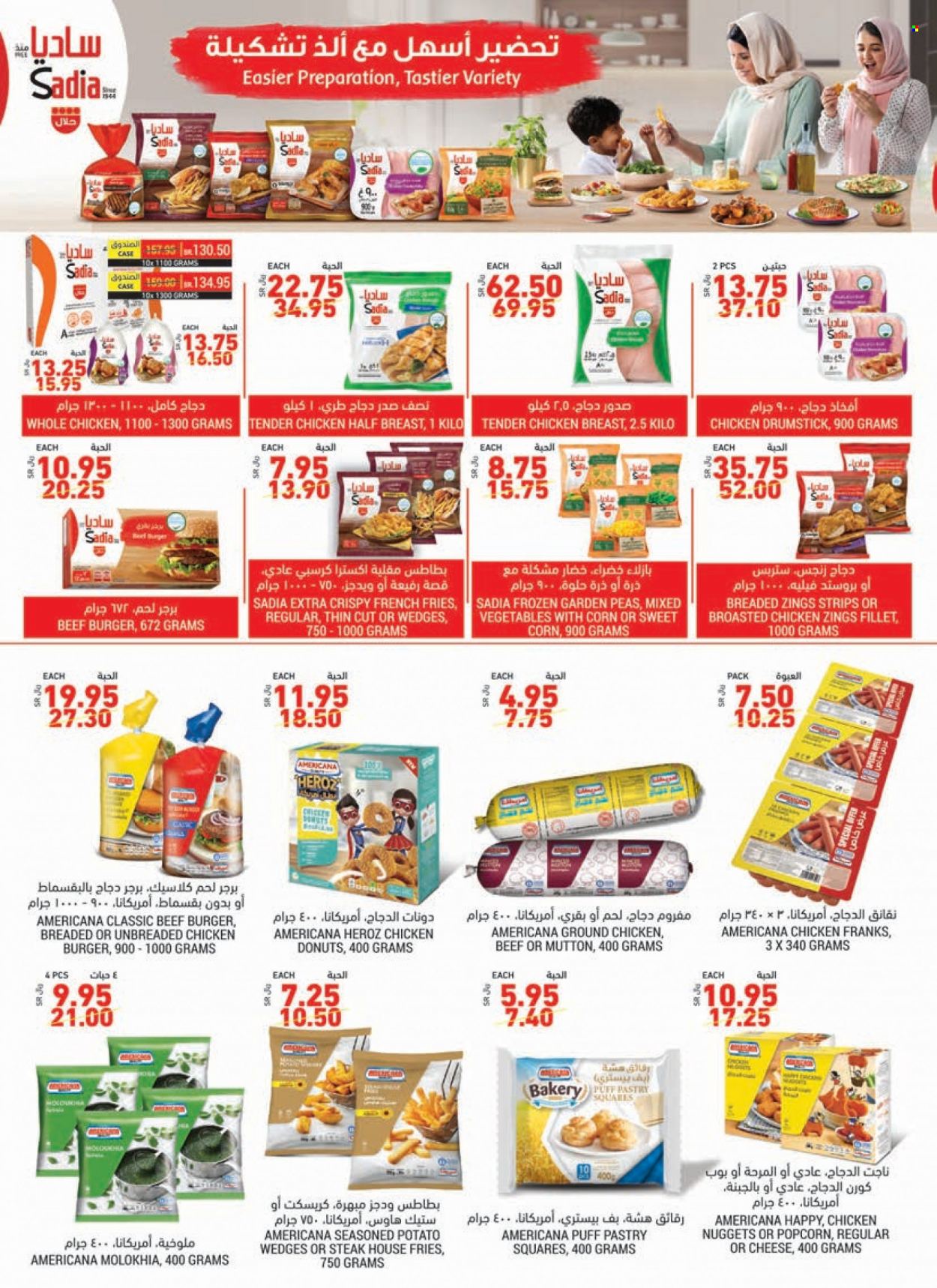 Tamimi Markets flyer  - 11.10.2021 - 11.16.2021. Page 12.