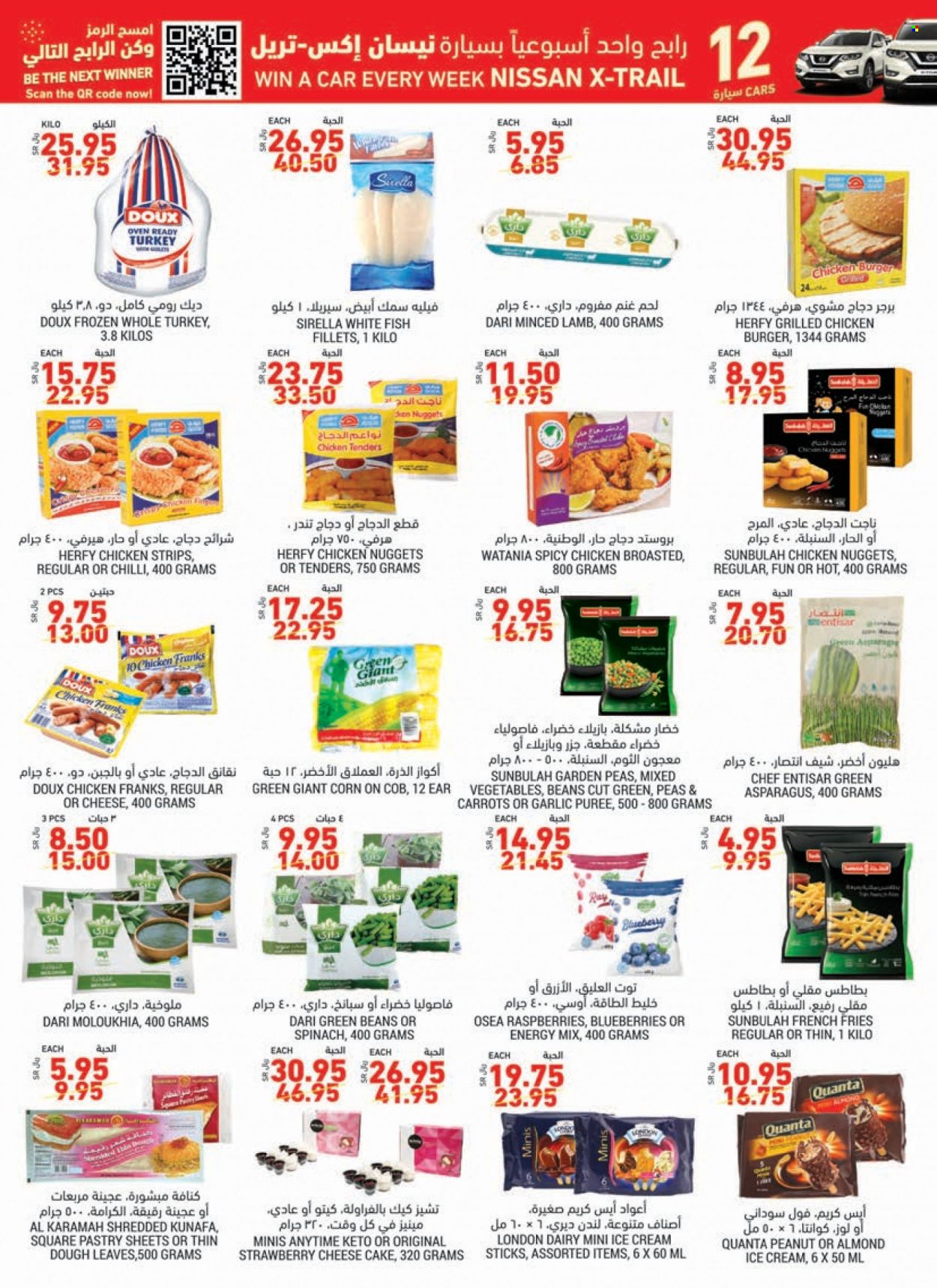 Tamimi Markets flyer  - 11.10.2021 - 11.16.2021. Page 13.