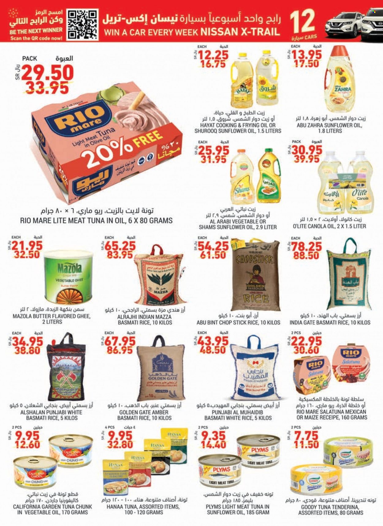 Tamimi Markets flyer  - 11.10.2021 - 11.16.2021. Page 15.
