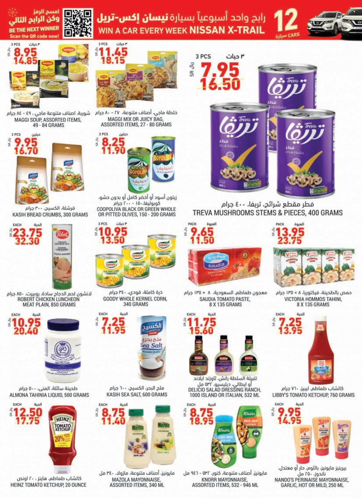Tamimi Markets flyer  - 11.10.2021 - 11.16.2021. Page 16.