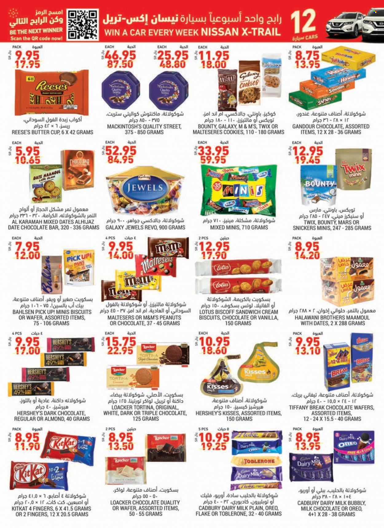 Tamimi Markets flyer  - 11.10.2021 - 11.16.2021. Page 17.