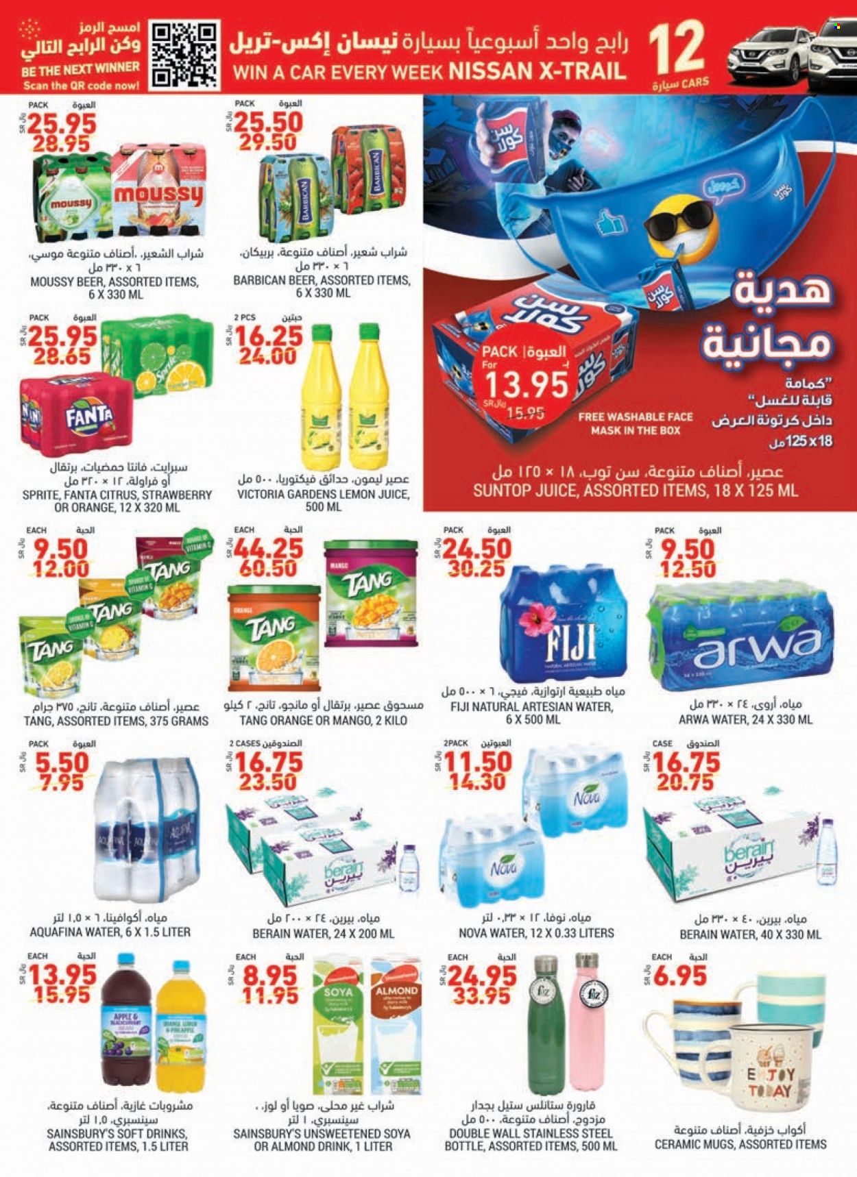 Tamimi Markets flyer  - 11.10.2021 - 11.16.2021. Page 20.