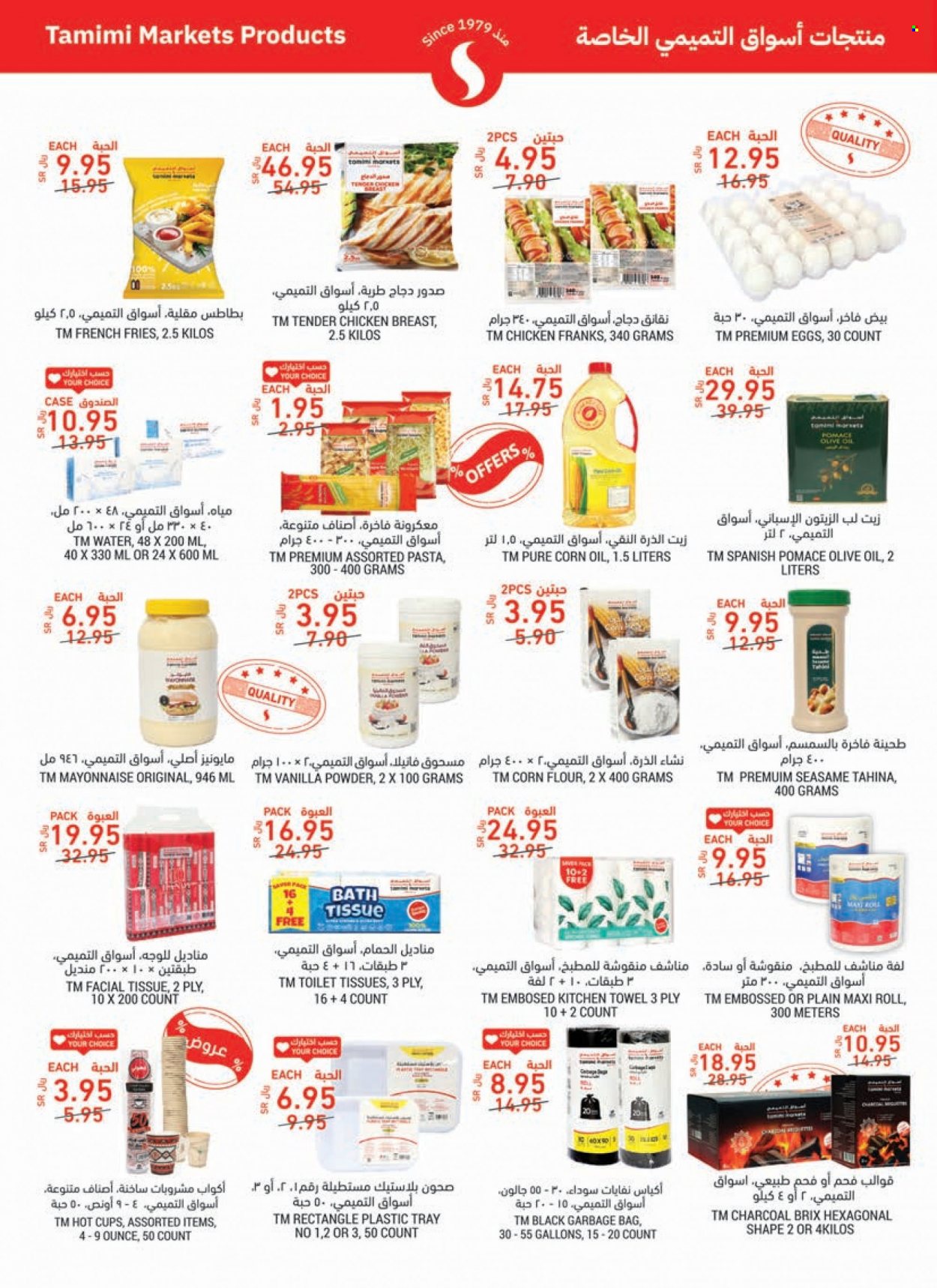 Tamimi Markets flyer  - 11.10.2021 - 11.16.2021. Page 22.