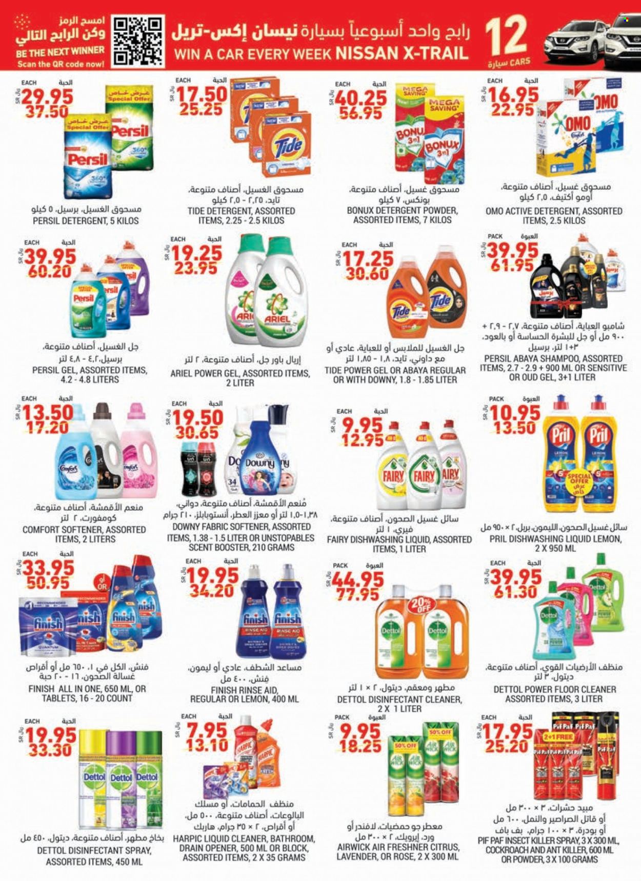 Tamimi Markets flyer  - 11.10.2021 - 11.16.2021. Page 23.