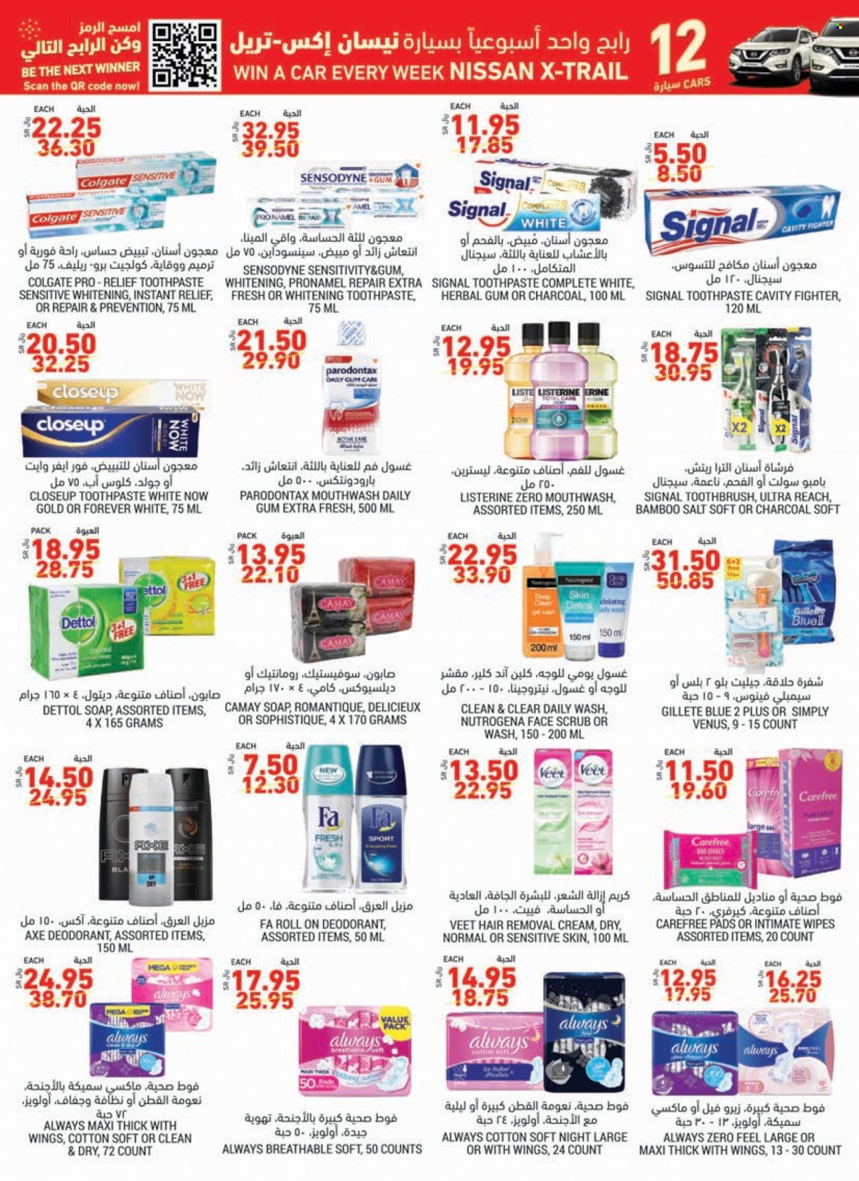 Tamimi Markets flyer  - 11.10.2021 - 11.16.2021. Page 26.