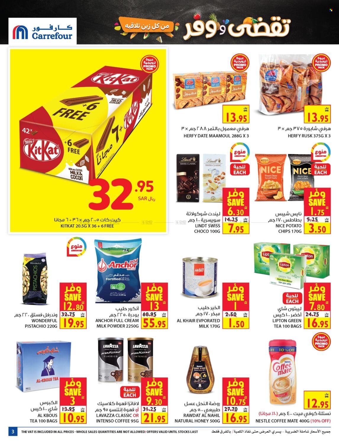 Carrefour flyer  - 11.17.2021 - 11.23.2021. Page 3.