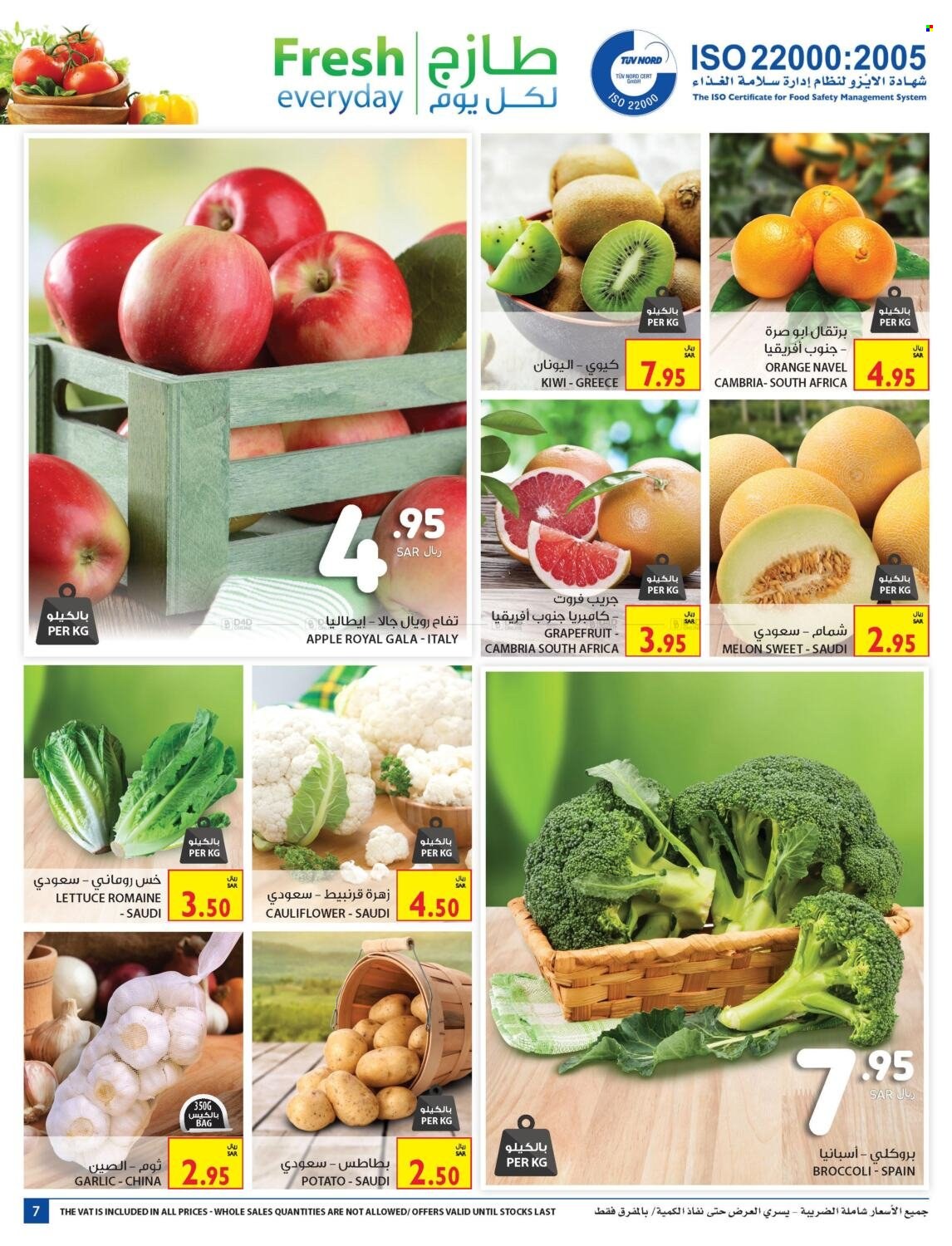 Carrefour flyer  - 11.17.2021 - 11.23.2021. Page 7.