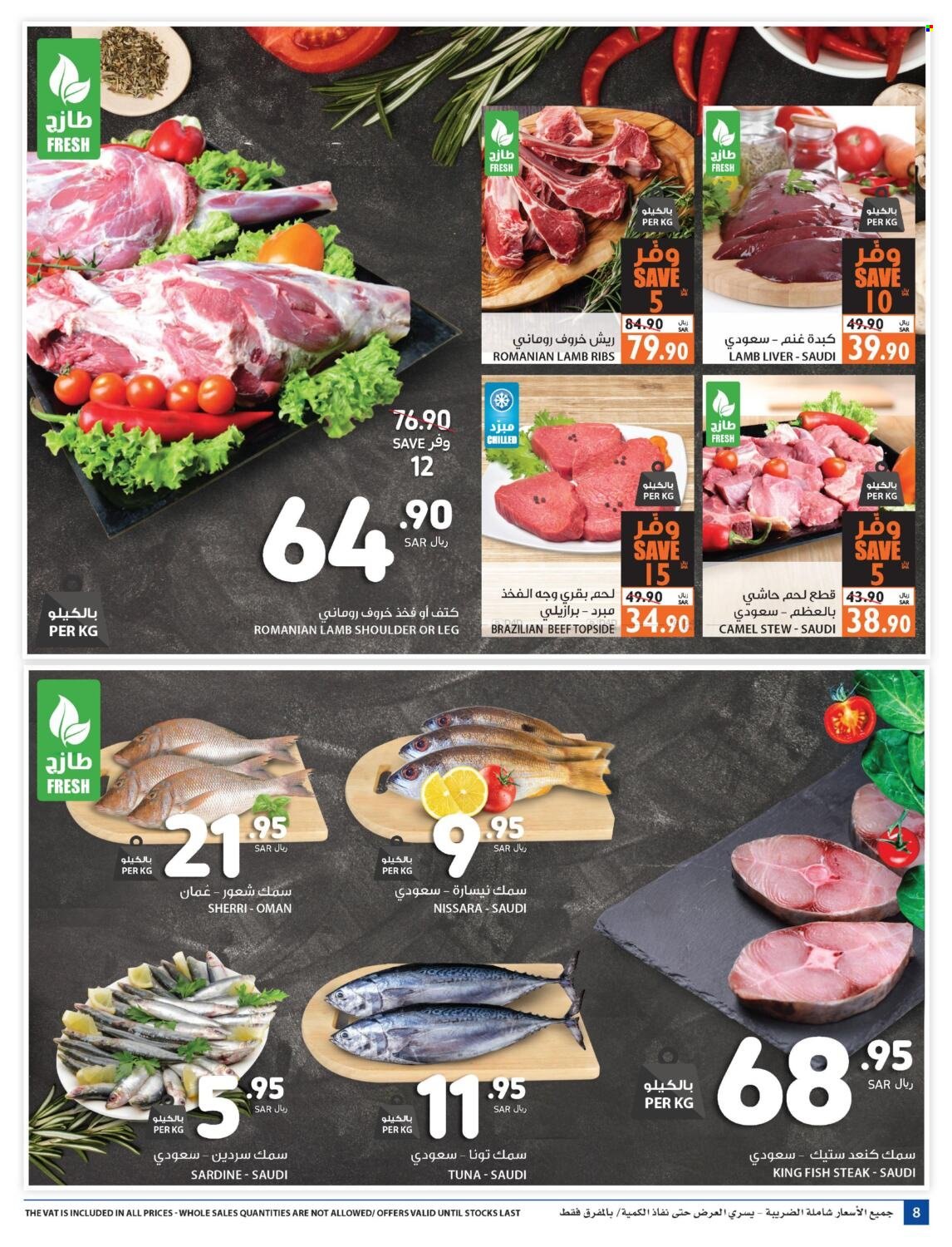 Carrefour flyer  - 11.17.2021 - 11.23.2021. Page 8.