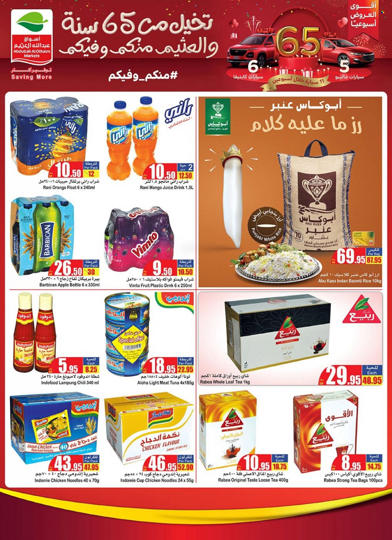 Abdullah Al Othaim Markets flyer  - 11.24.2021 - 11.30.2021. Page 25.