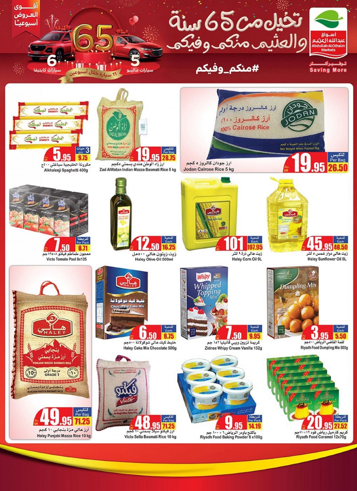 Abdullah Al Othaim Markets flyer  - 11.24.2021 - 11.30.2021. Page 12.