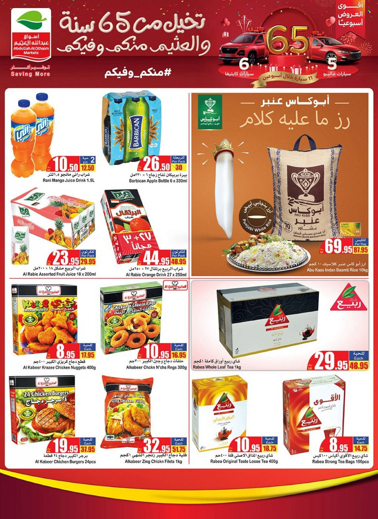 Abdullah Al Othaim Markets flyer  - 11.24.2021 - 11.30.2021. Page 25.