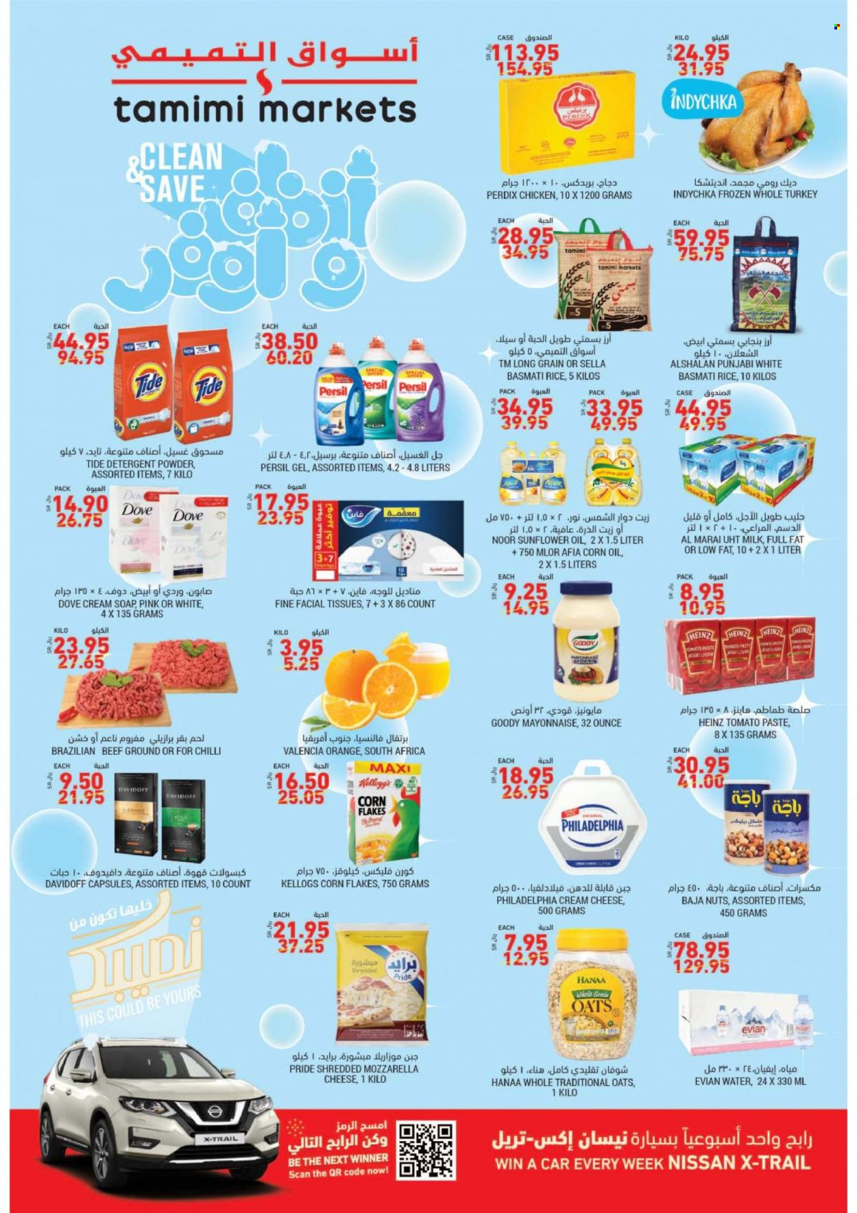 Tamimi Markets flyer  - 11.24.2021 - 11.30.2021. Page 1.