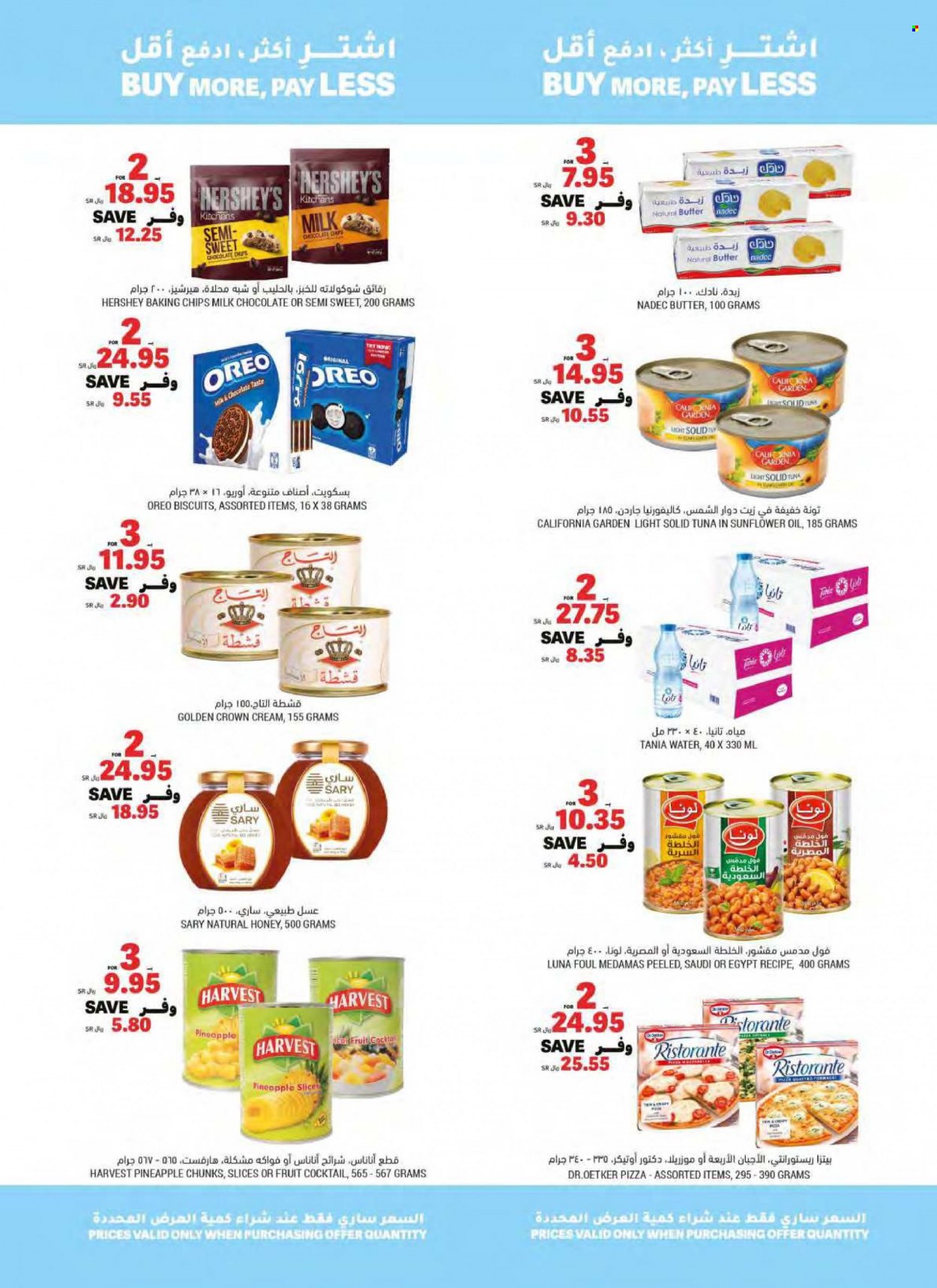 Tamimi Markets flyer  - 11.24.2021 - 11.30.2021. Page 3.